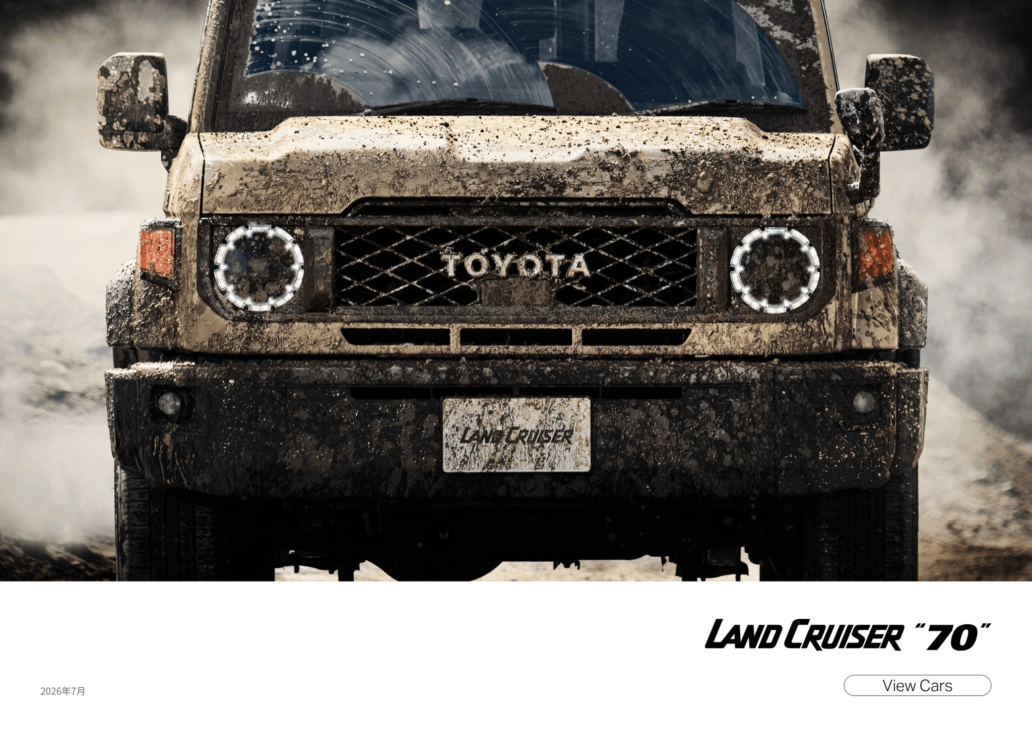 2026 Toyota Land Cruiser 70 E-Brochure. Japan, 7-2026. 令和8年