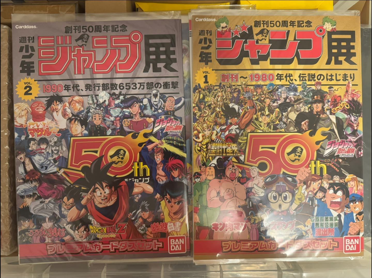 放售Weekly Jump ジャンプ展50周年プレミアムカードダスセットPremium