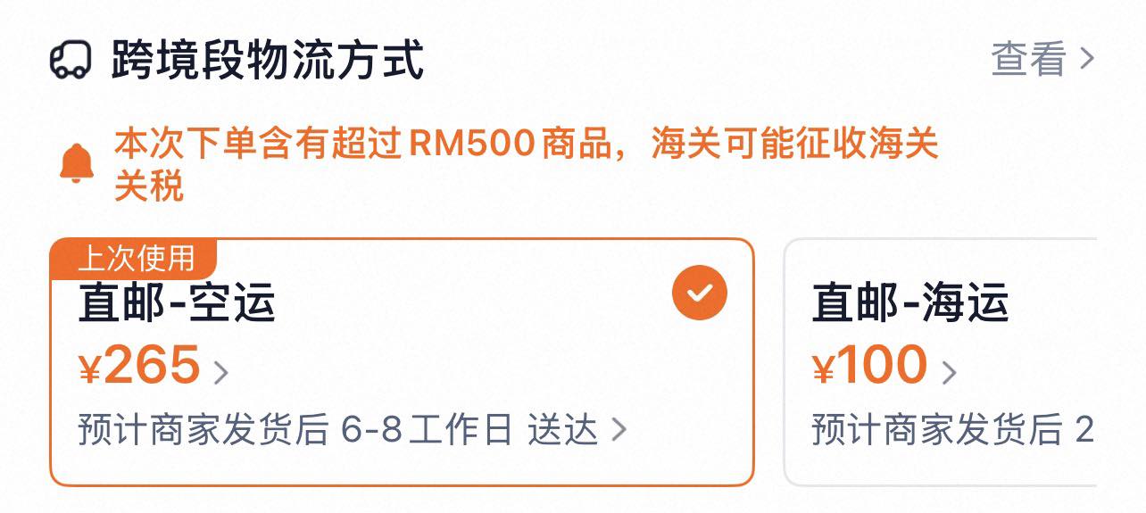 Has anyone ever purchase items above RM500 from Taobao? Do you get 