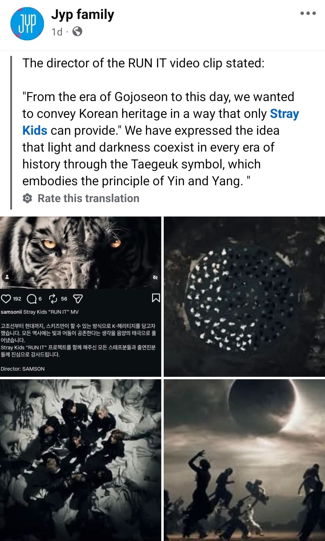 Stray Kids(스트레이 키즈) 