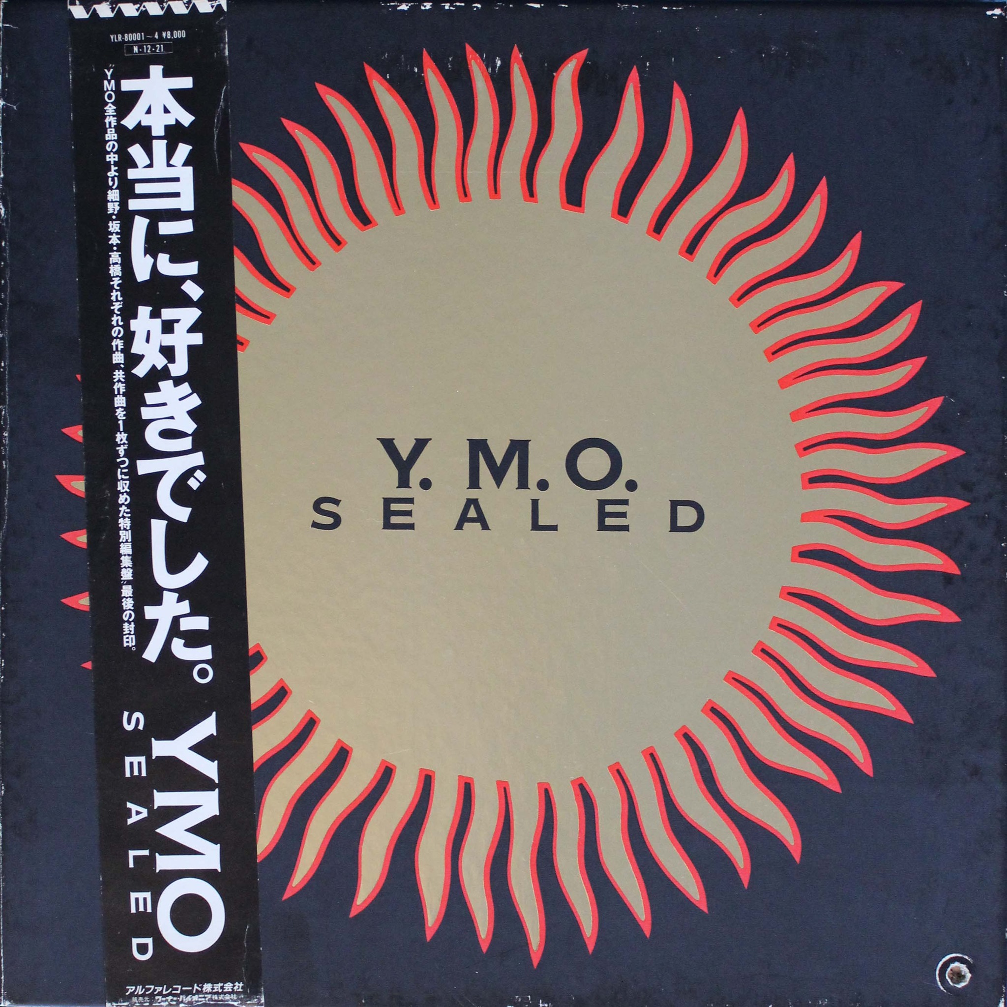 Yellow magic orchestra box set