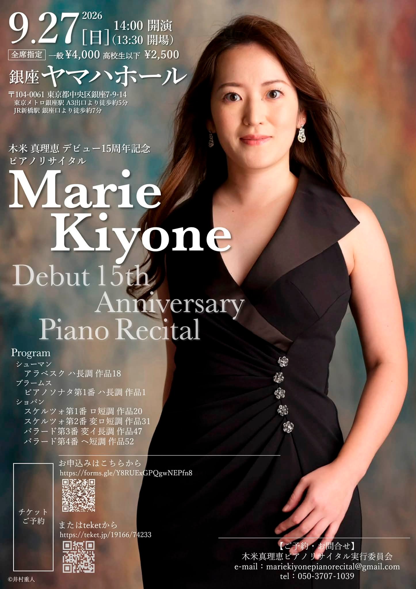 Marie Kiyone (@marie.kiyone) • Facebook