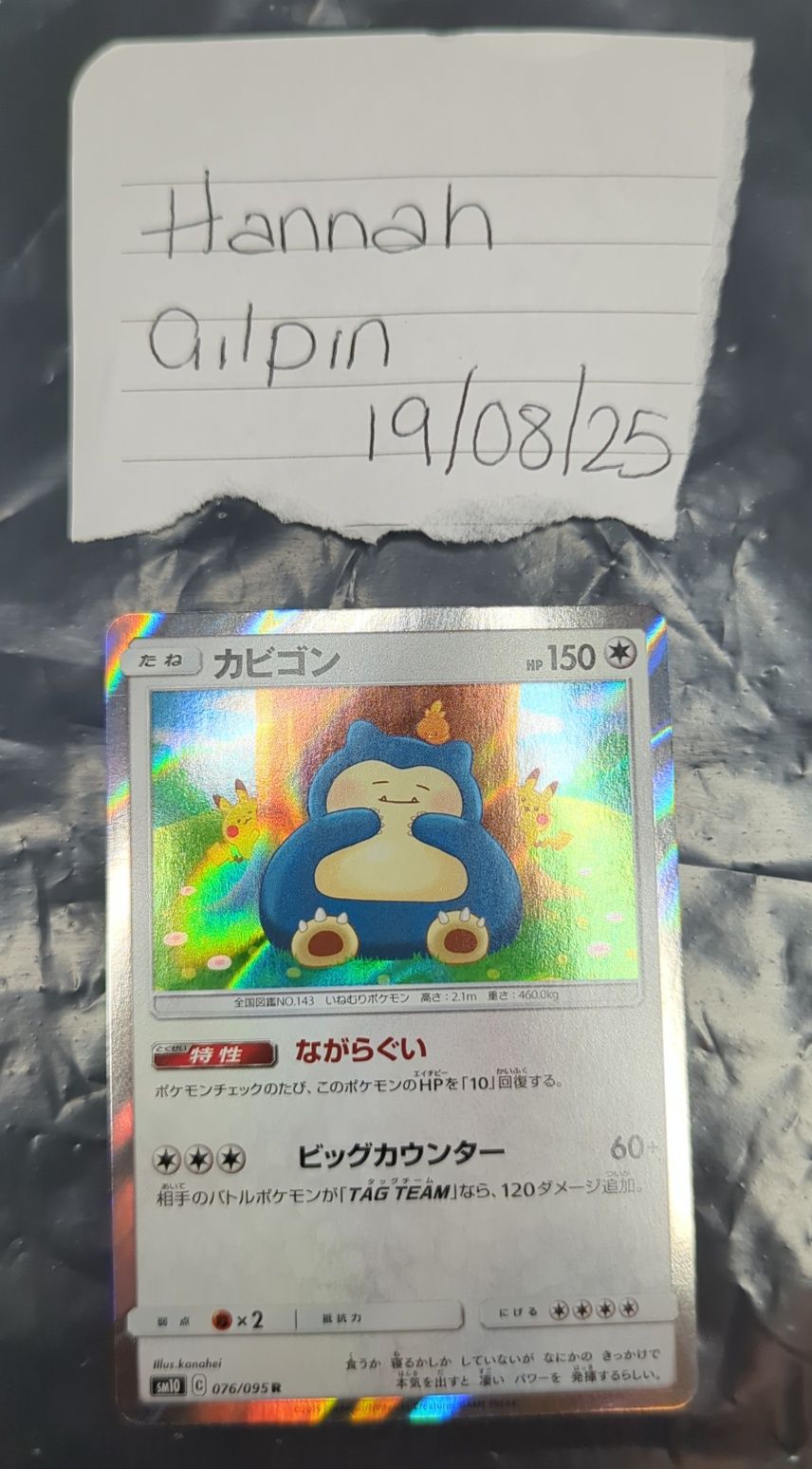 snorlax rare card Pokemon - 131/185 - Vivid Voltage - Holo Colorless Rule Snorlax Paldean Fates | Pokmon