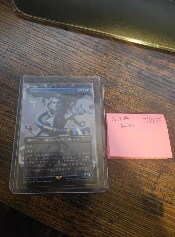 Foil Shiva Subtlety card from Magic: The Gathering
