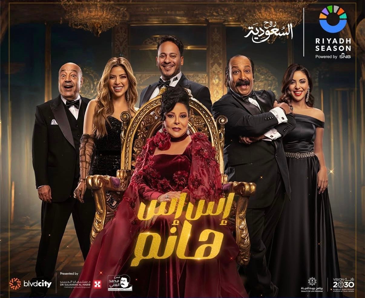 Rasha Magdy Saadd
