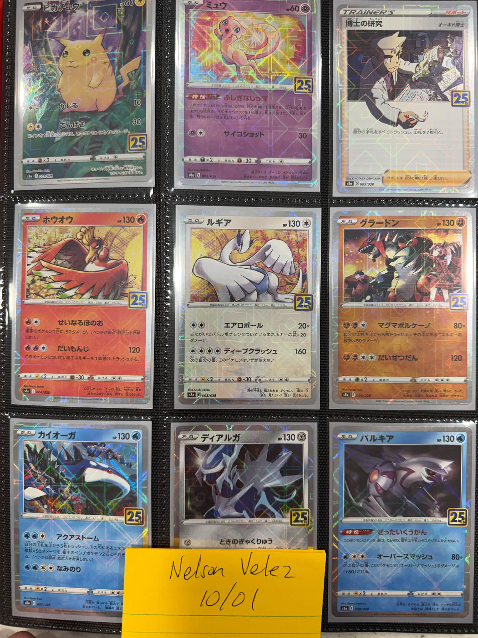 ポスター　未開封　25th ANNIVERSARY COLLECTION Complete Japanese 25th Anniversary Pokemon TCG set for sale