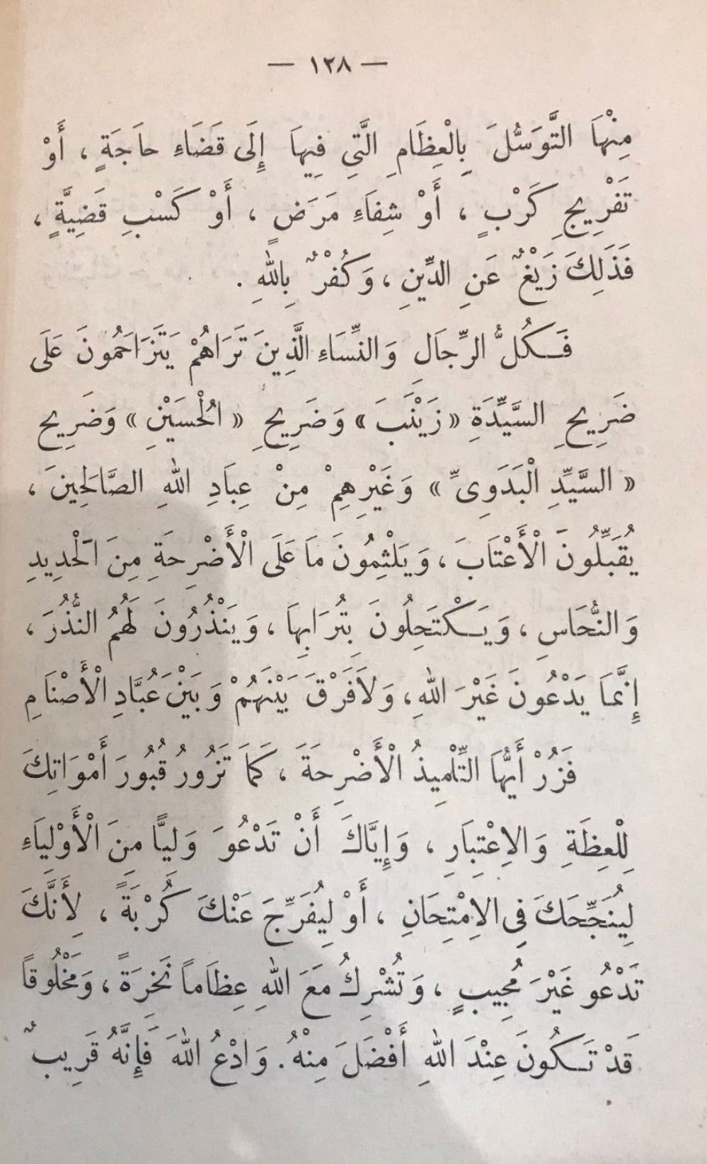 عبد الرحمن قائد - ‎عبد الرحمن قائد‎ added a new photo.
