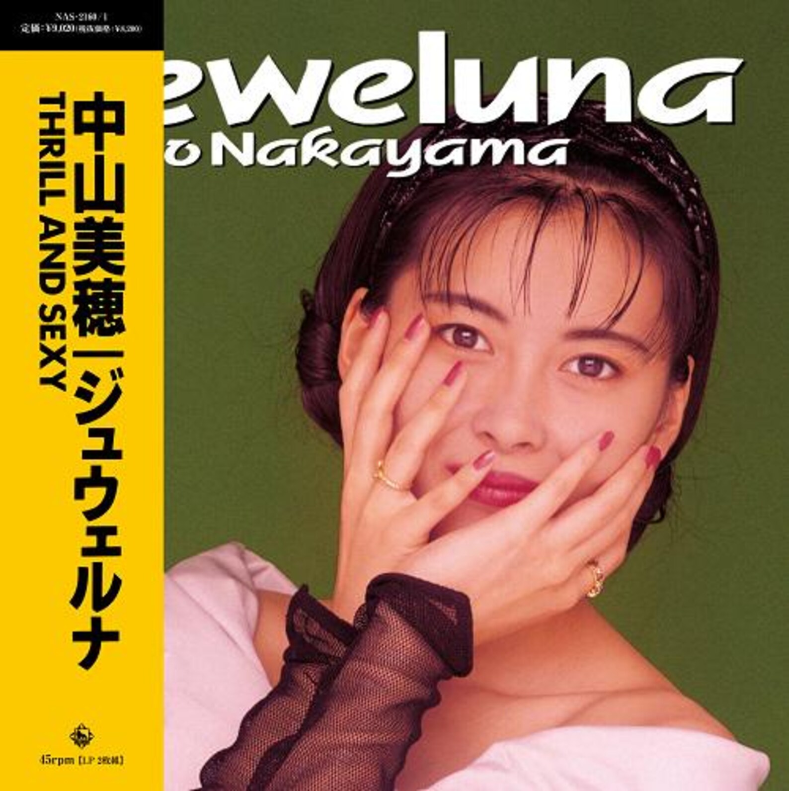 Nakayama Miho 40th anniversary release
