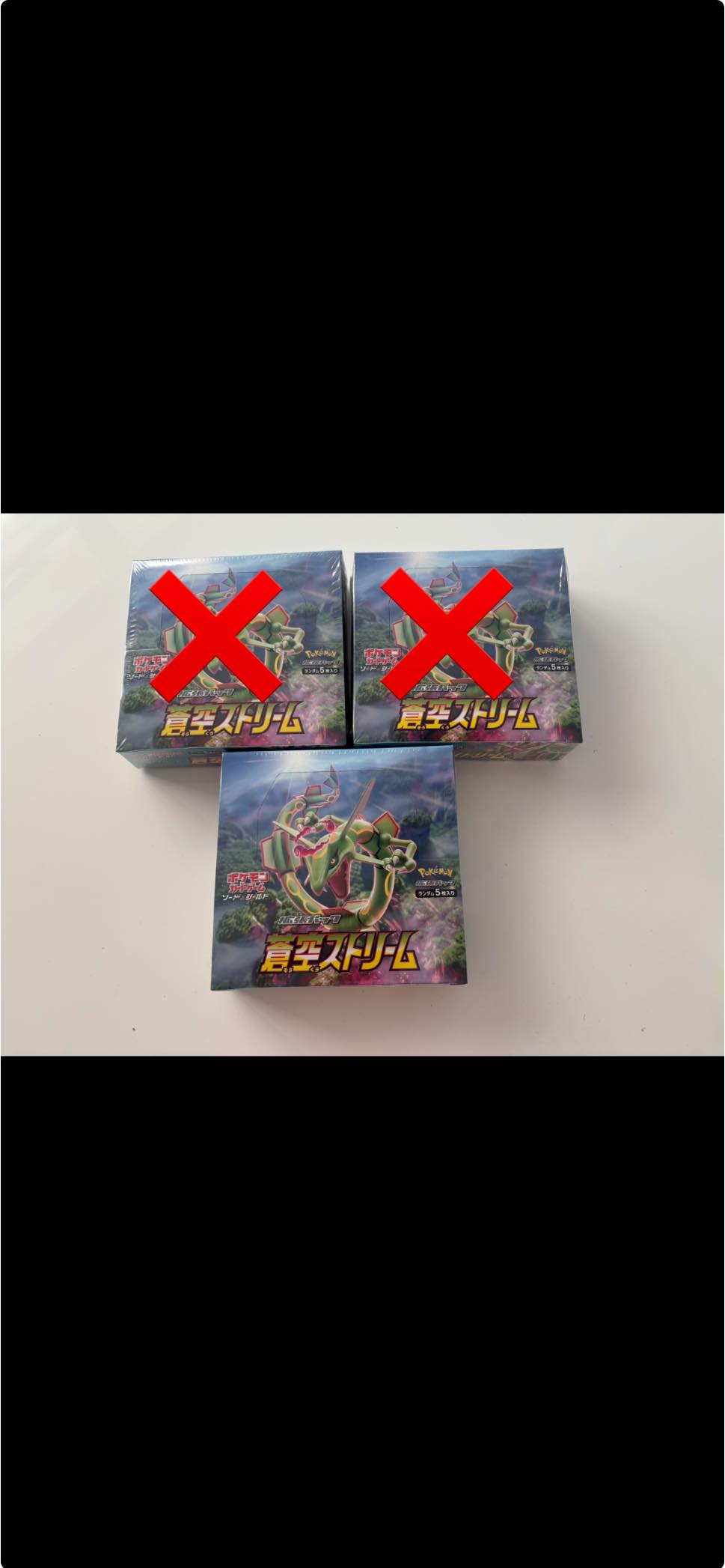 blue sky stream booster box japanese Pokmon Display (Korean) - 30 Booster Packs | Includes cardcosmos Shipping Protection OPENED A $500 POKEMON BLUE