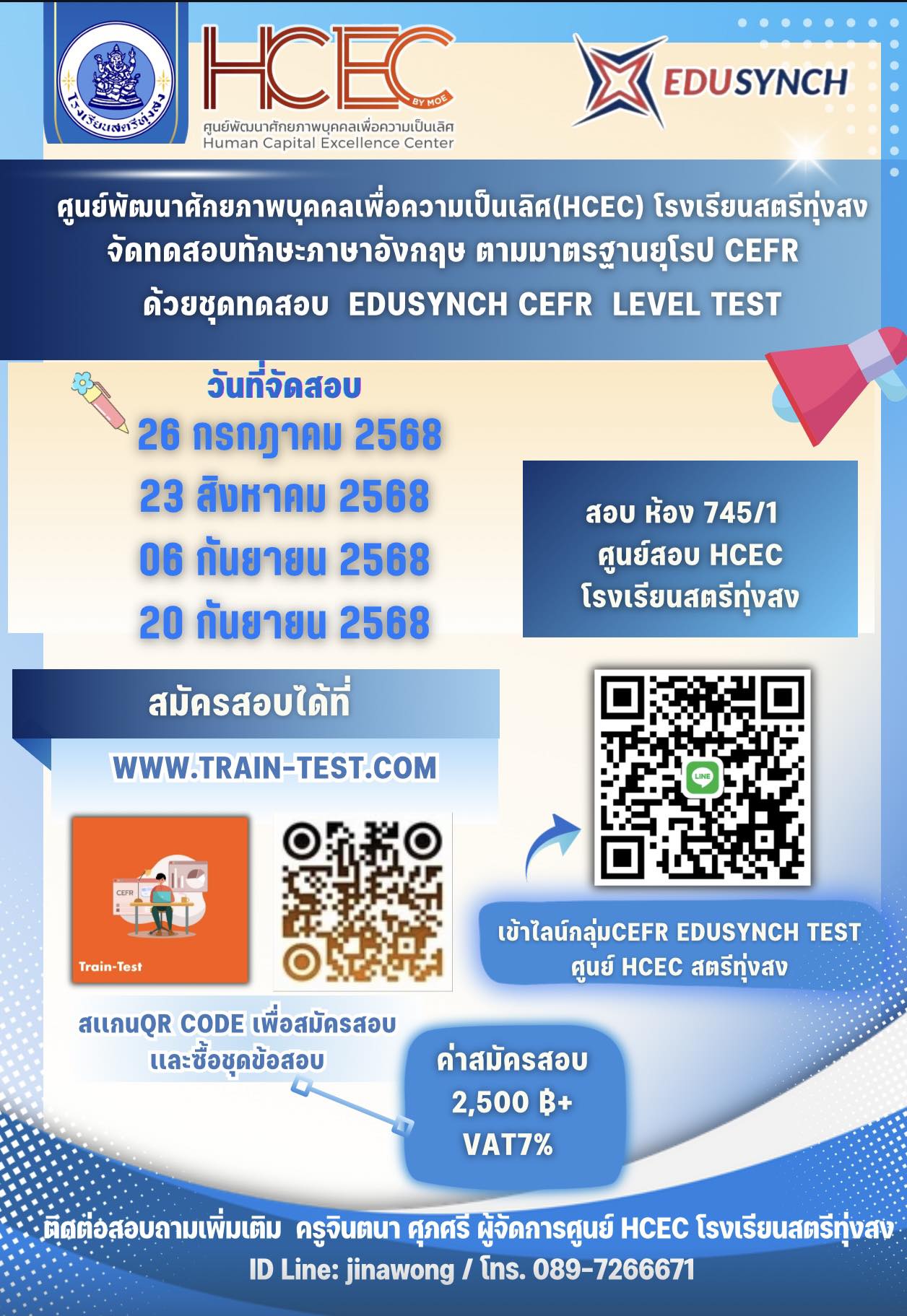 Jina - 📣📣เปิดให้จองรอบสอบแล้วนะคะ วัดระดับทักษะภาษาอังกฤษ CEFR ด้วยชุด ...