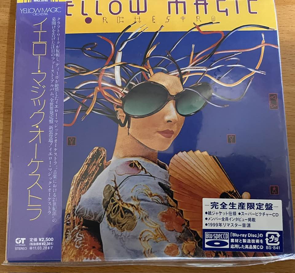 Yellow magic orchestra box set