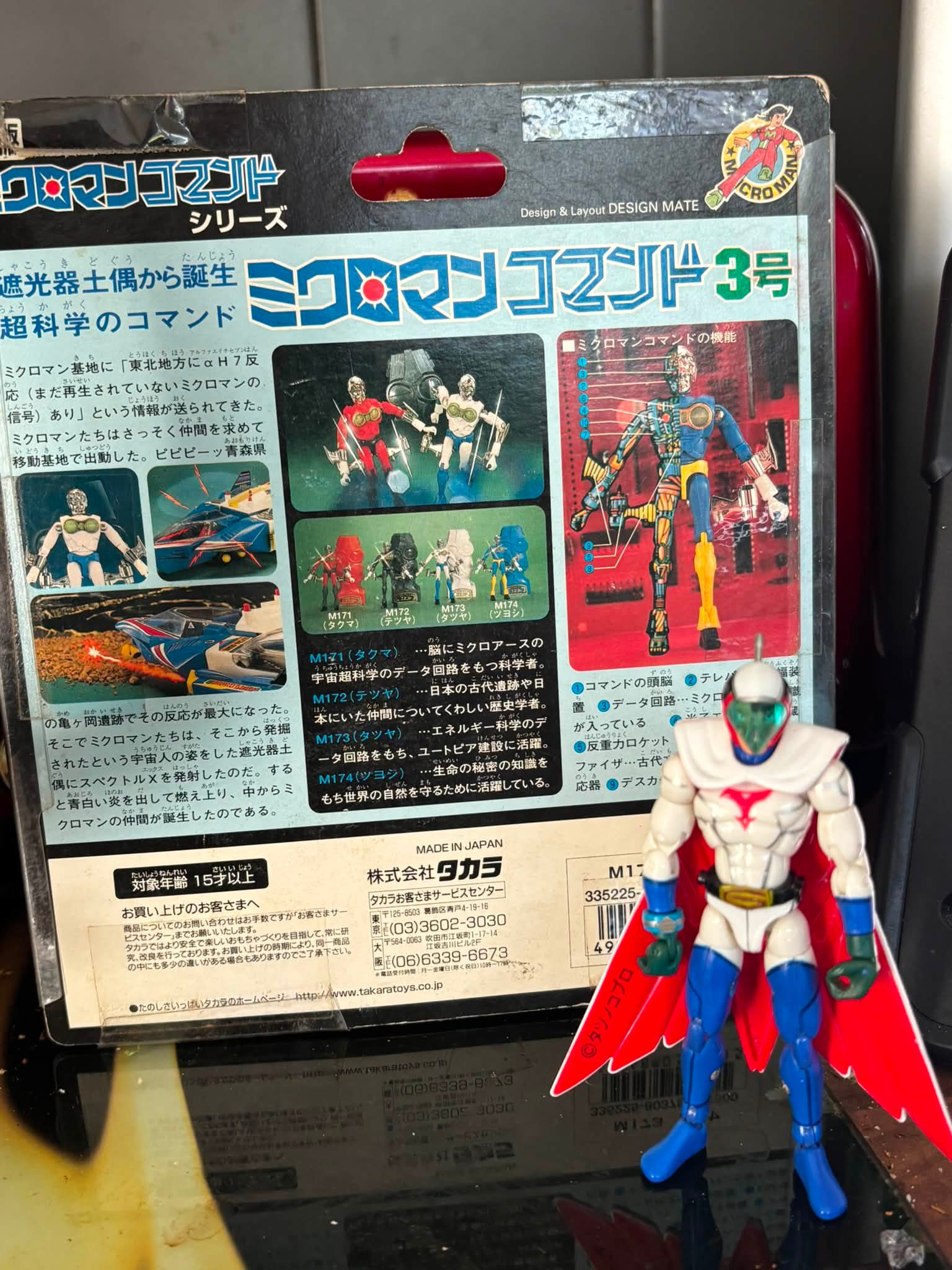 My first delivery via JP Fans. Very pleased