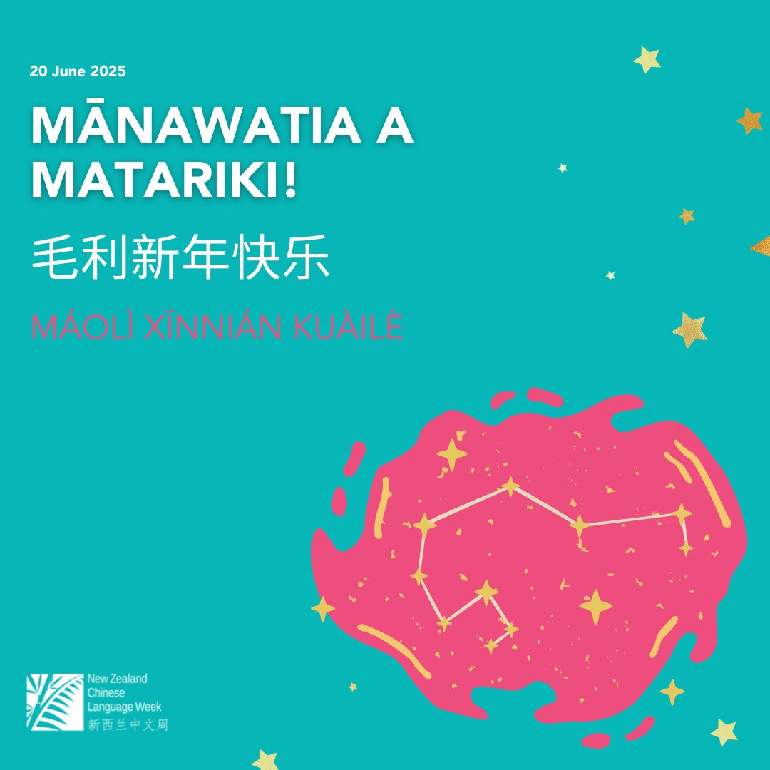 New Zealand Chinese... - New Zealand Chinese Language Week