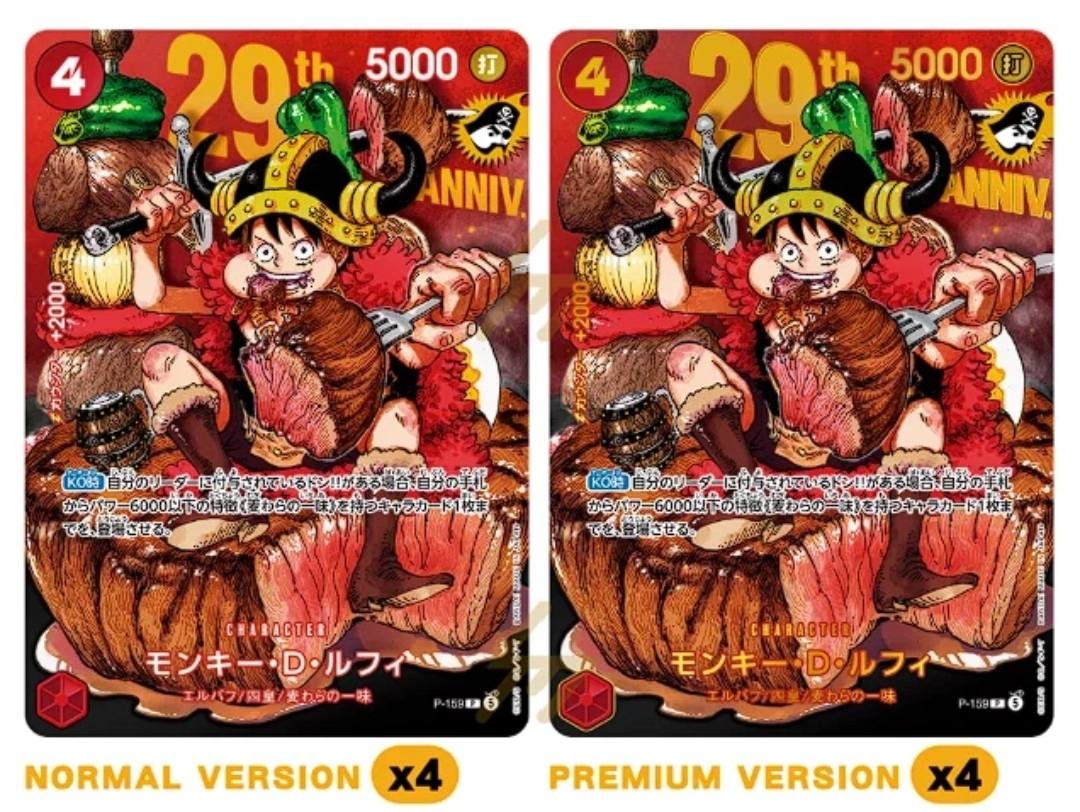 One Piece Nike 34 Card Set Pre Order