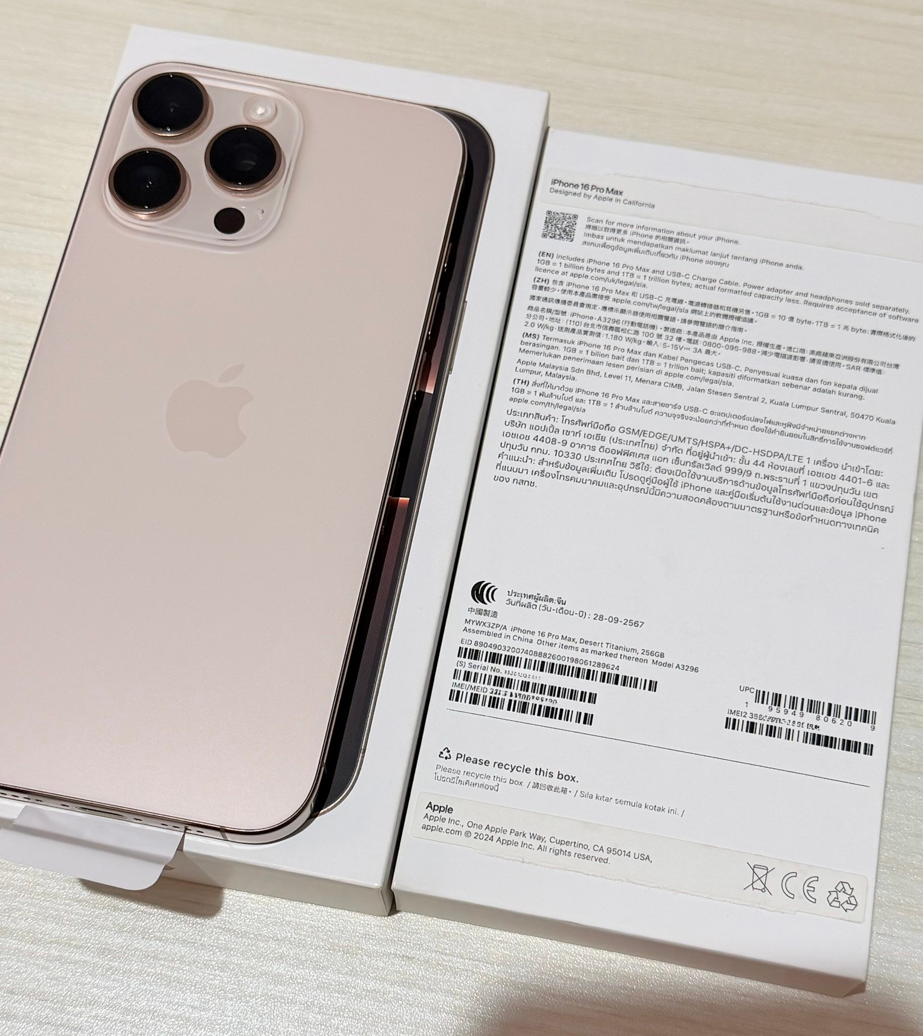 iPhone 16 Pro Max 256gb Desert Titanium Openline Bought in Octagon 