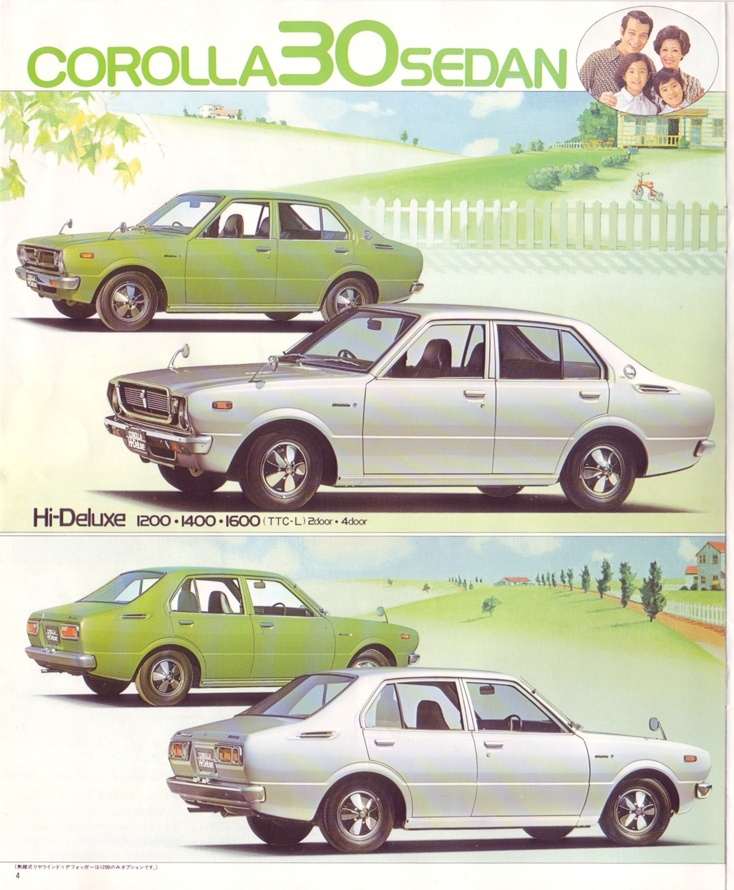 NISSAN　TOYOTA　カタログ　旧車 NISSAN TOYOTA カタログ 旧車 1976 Toyota Corolla, Celica and Hilux