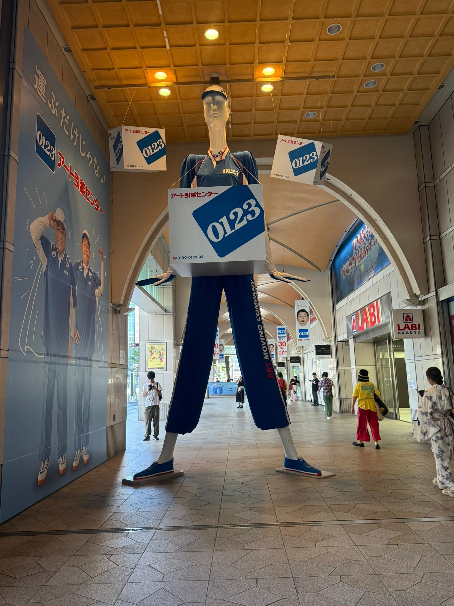 Nana-chan, Nagoya's iconic giant mannequin landmark