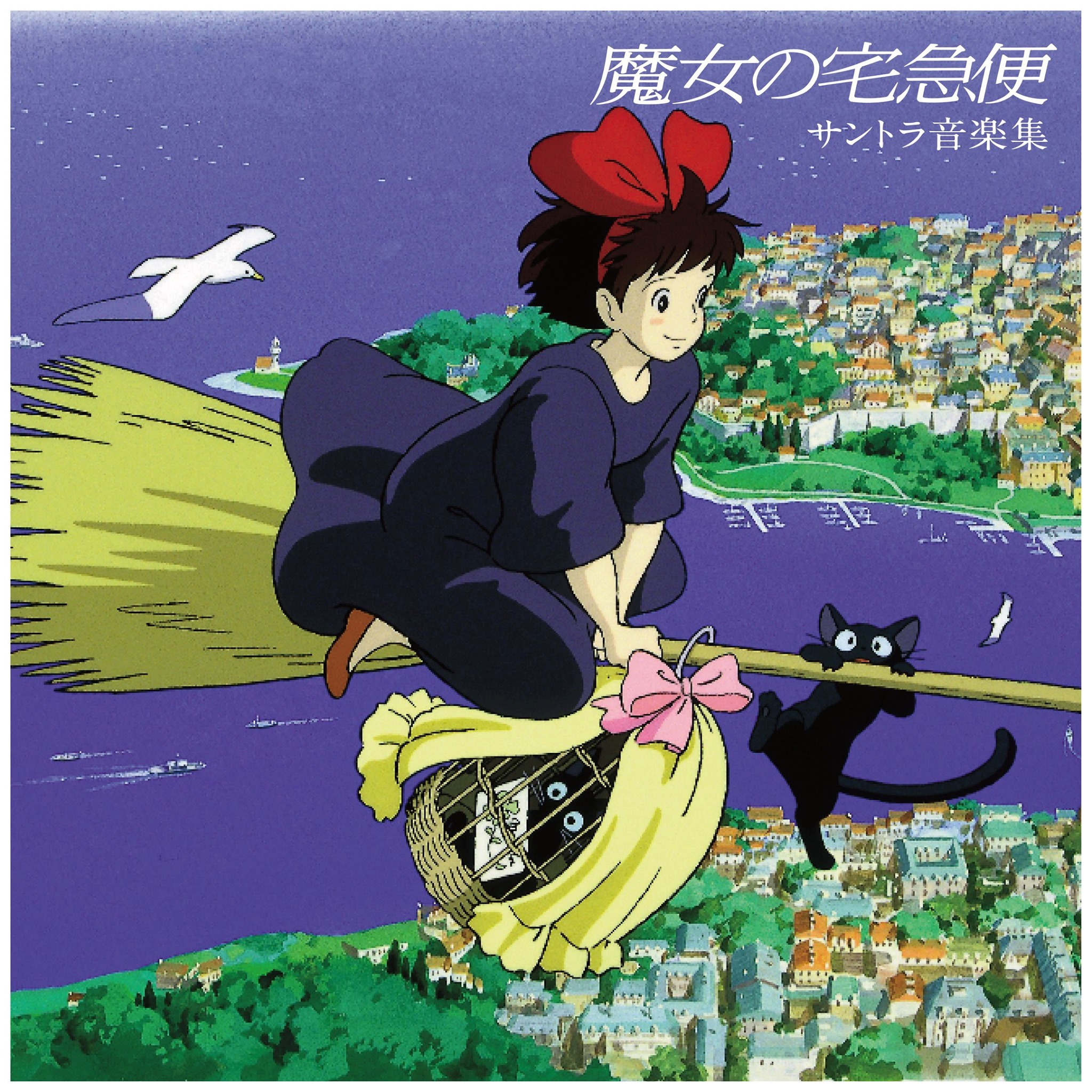 The Vinyl LP soundtrack for Wolf Children, the celebrated film