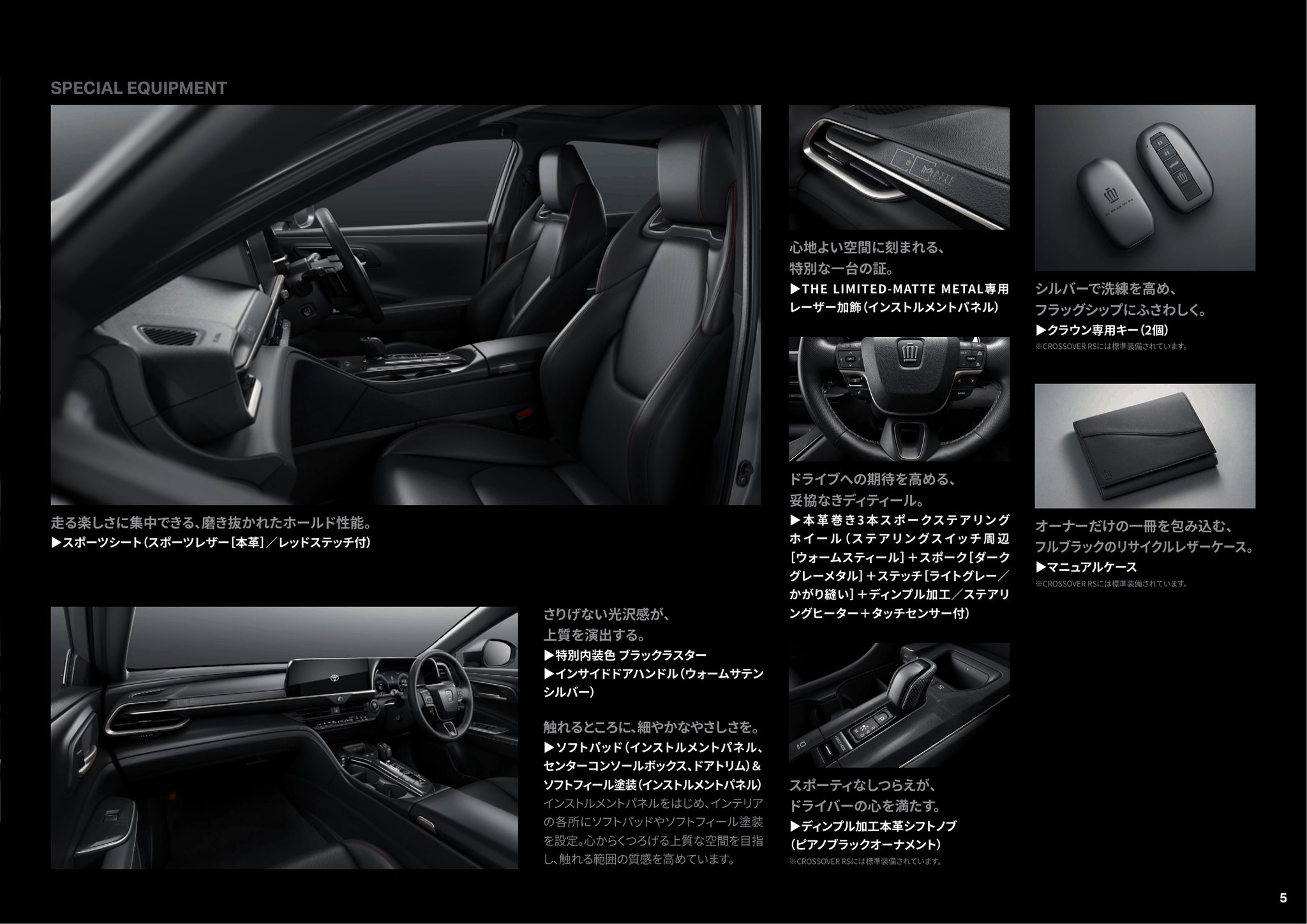 2027 Toyota Crown Crossover The Limited-Matte Metal Special