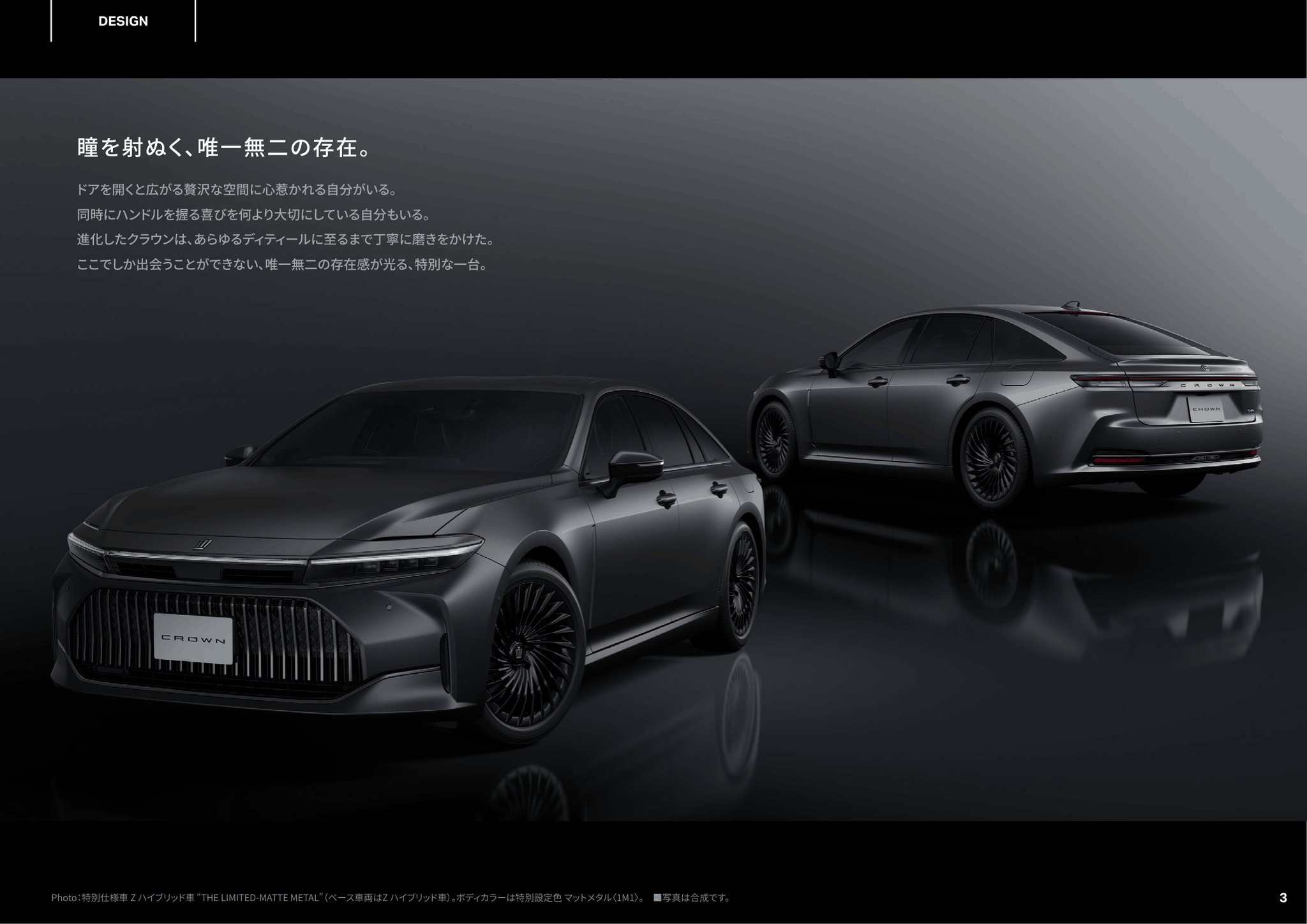 2027 Toyota Crown The Limited-Matte Metal Special Edition E