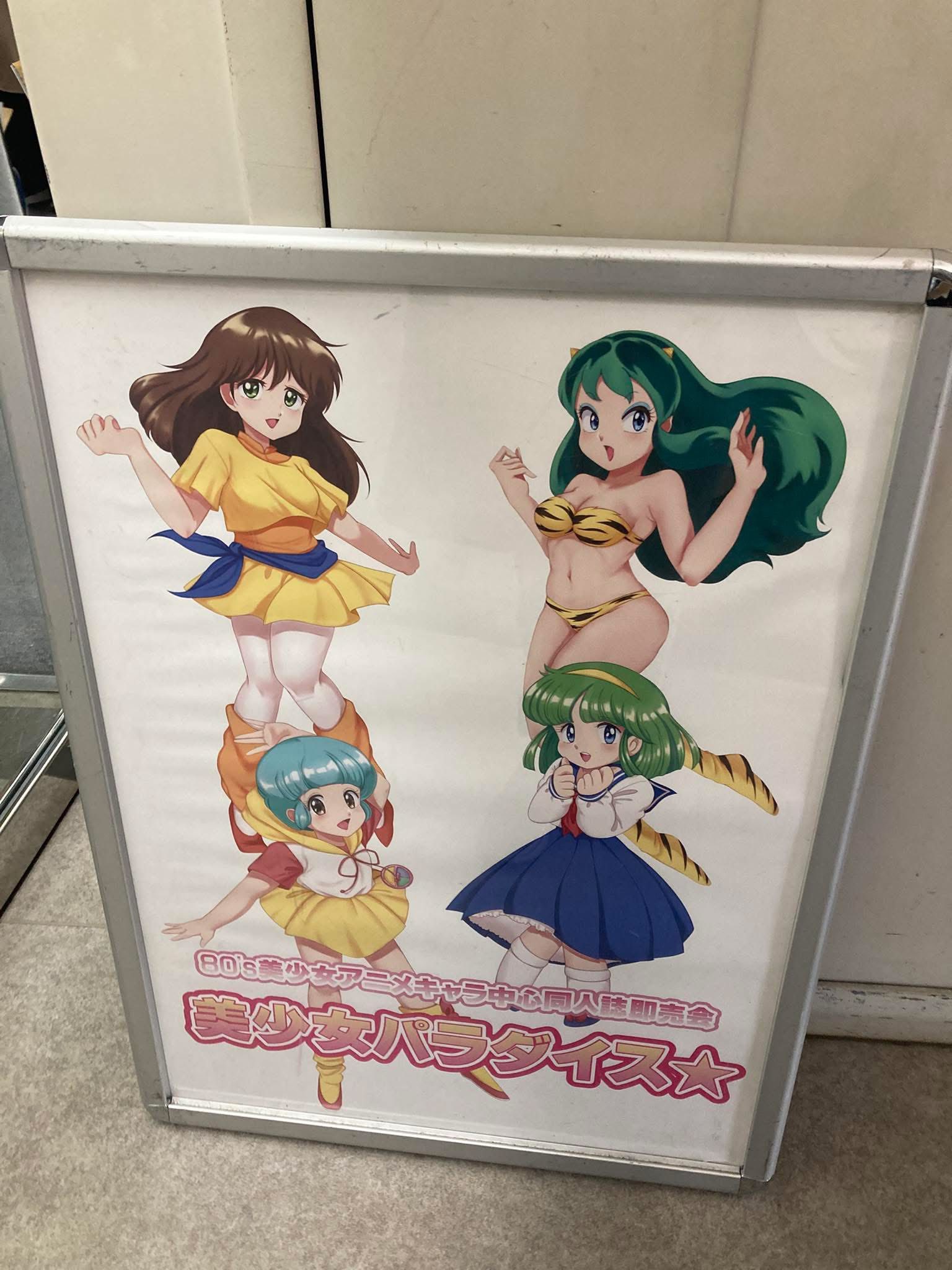 【L】SAKURA-CON 2003 デ・ジ・キャラット アニメTシャツ 00s L】SAKURA-CON 2003 デ・ジ・キャラット アニメTシャツ 00s L】SAKURA