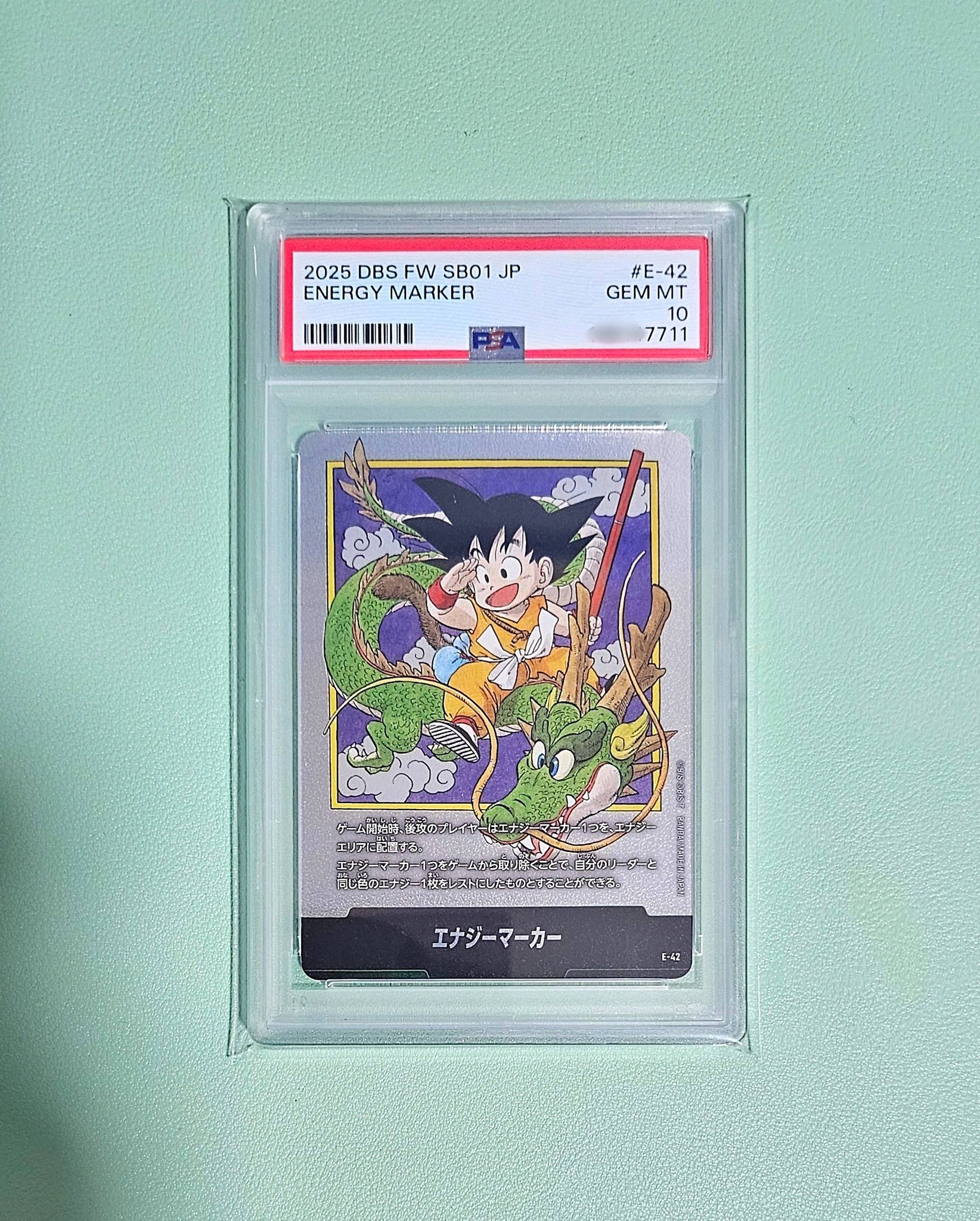 2025 DBS FW SB01 JP エナジーマーカー 2025 Dragon Ball Super Card