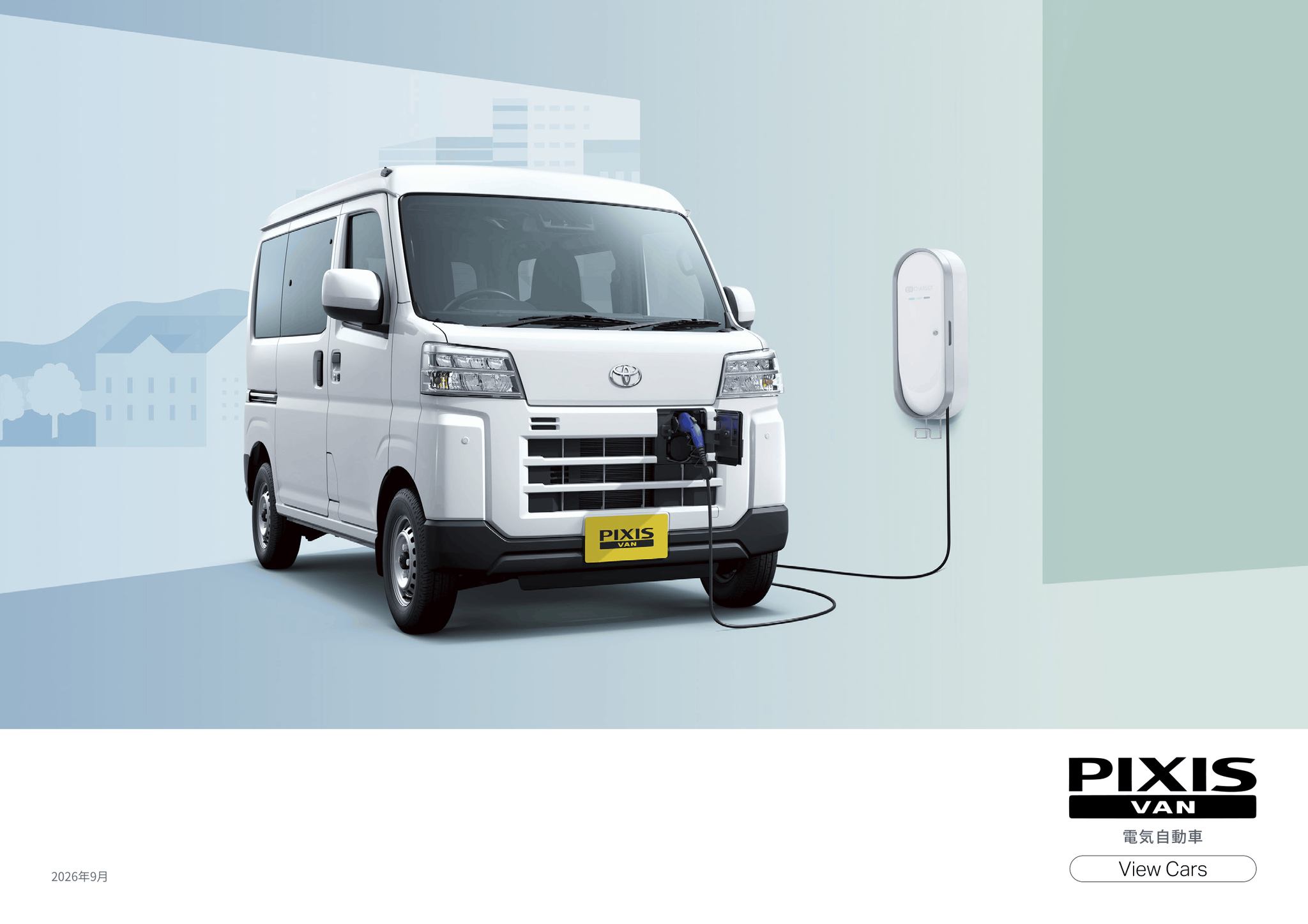 2027 Toyota Pixis Van E-Brochure. Japan, 9-2026. Electric car. 令