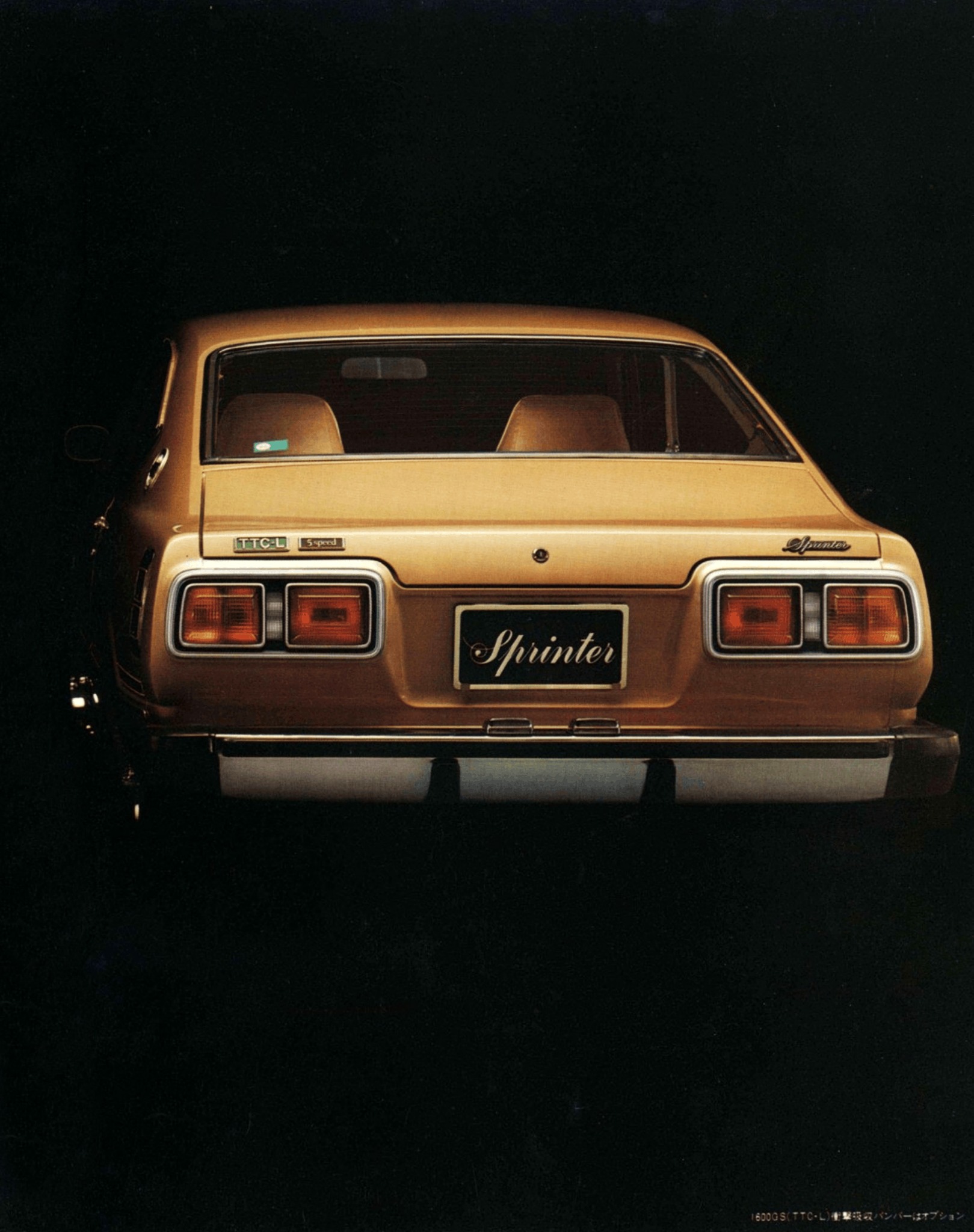 Heikki - 6. 1977 Toyota Sprinter Hardtop Brochure. Japan, 2-1977