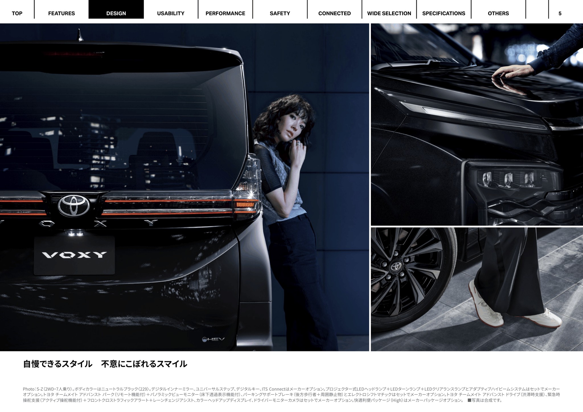 Heikki - 5. 2027 Toyota Voxy E-Brochure. Japan, 9-2026. 令和9年