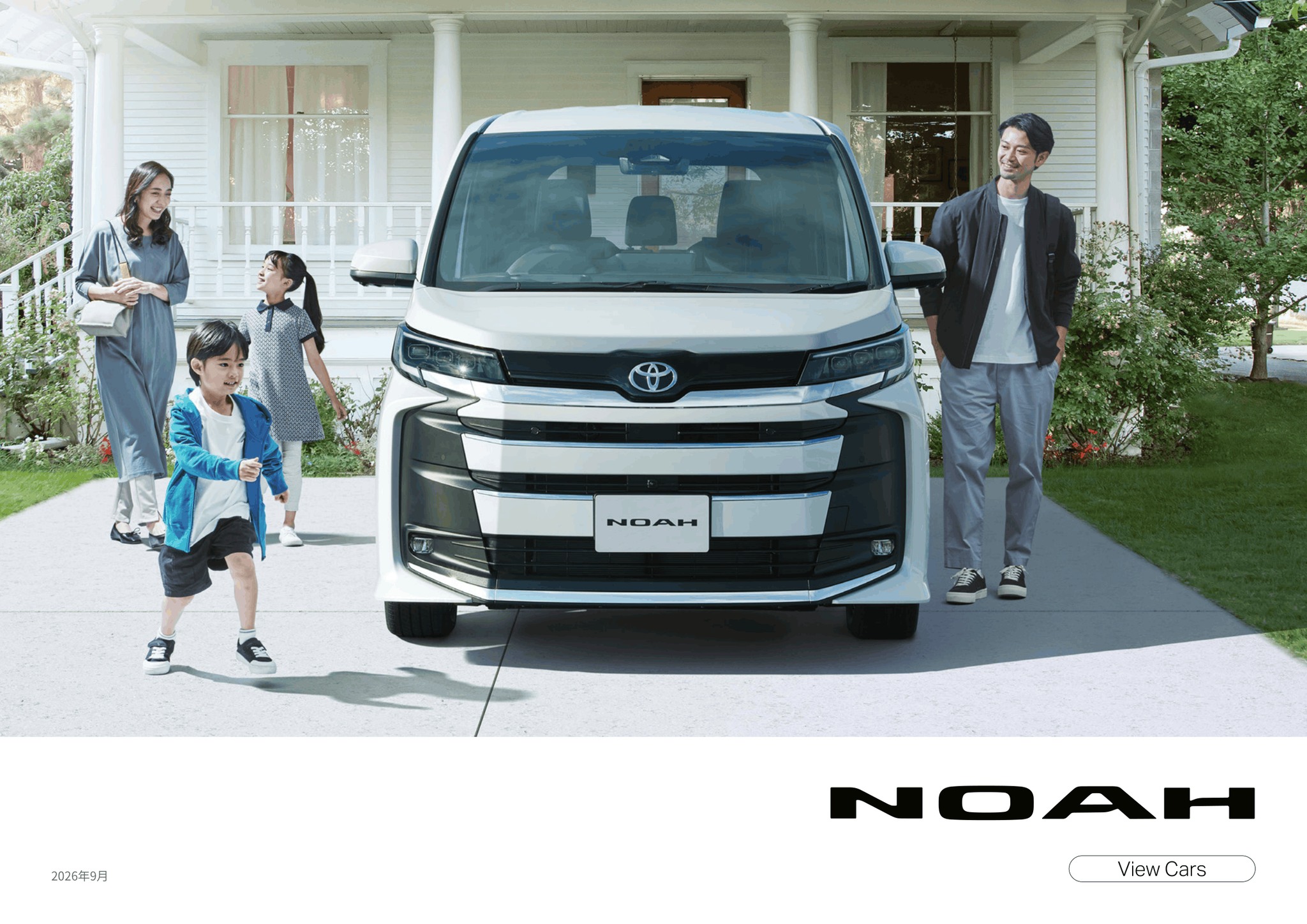 Heikki - 1. 2027 Toyota Noah E-Brochure. Japan, 9-2026. 令和9年
