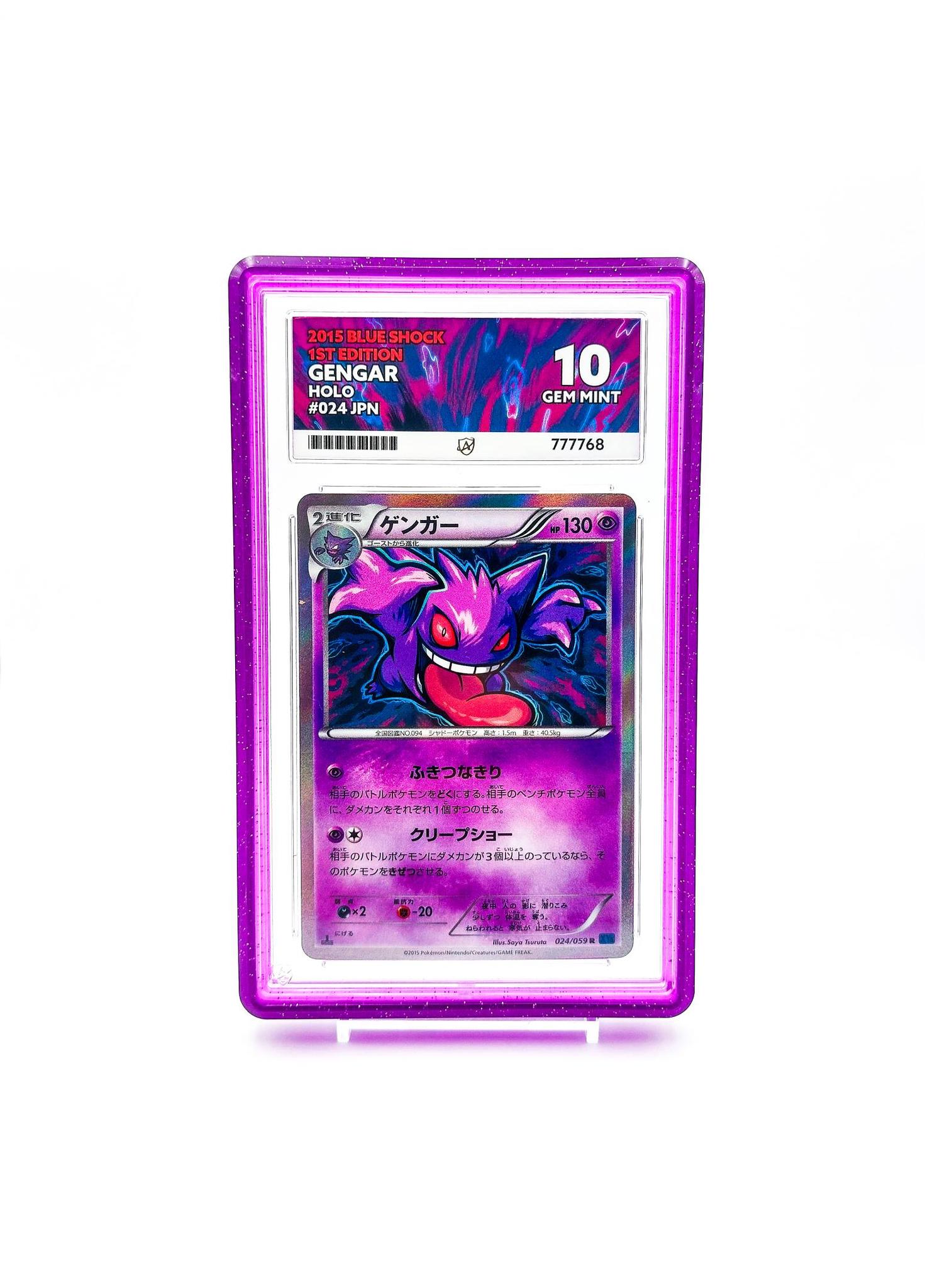 For sale: Japanese Pokémon cards including Gengar, Mew EX