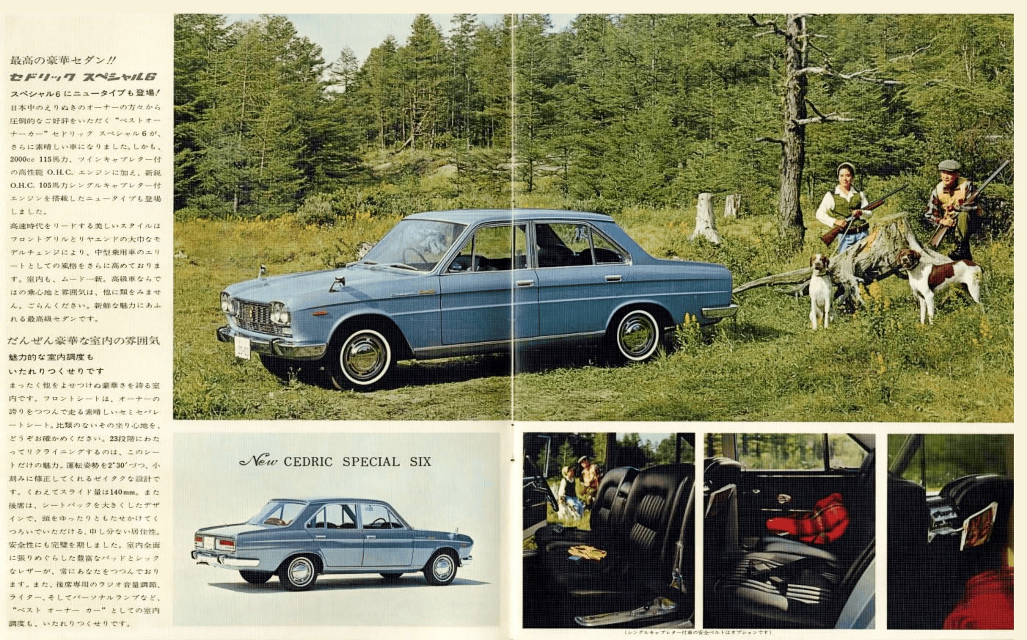 Heikki - 2-3. 1967 Nissan Cedric Six Series Brochure. Japan, 1966