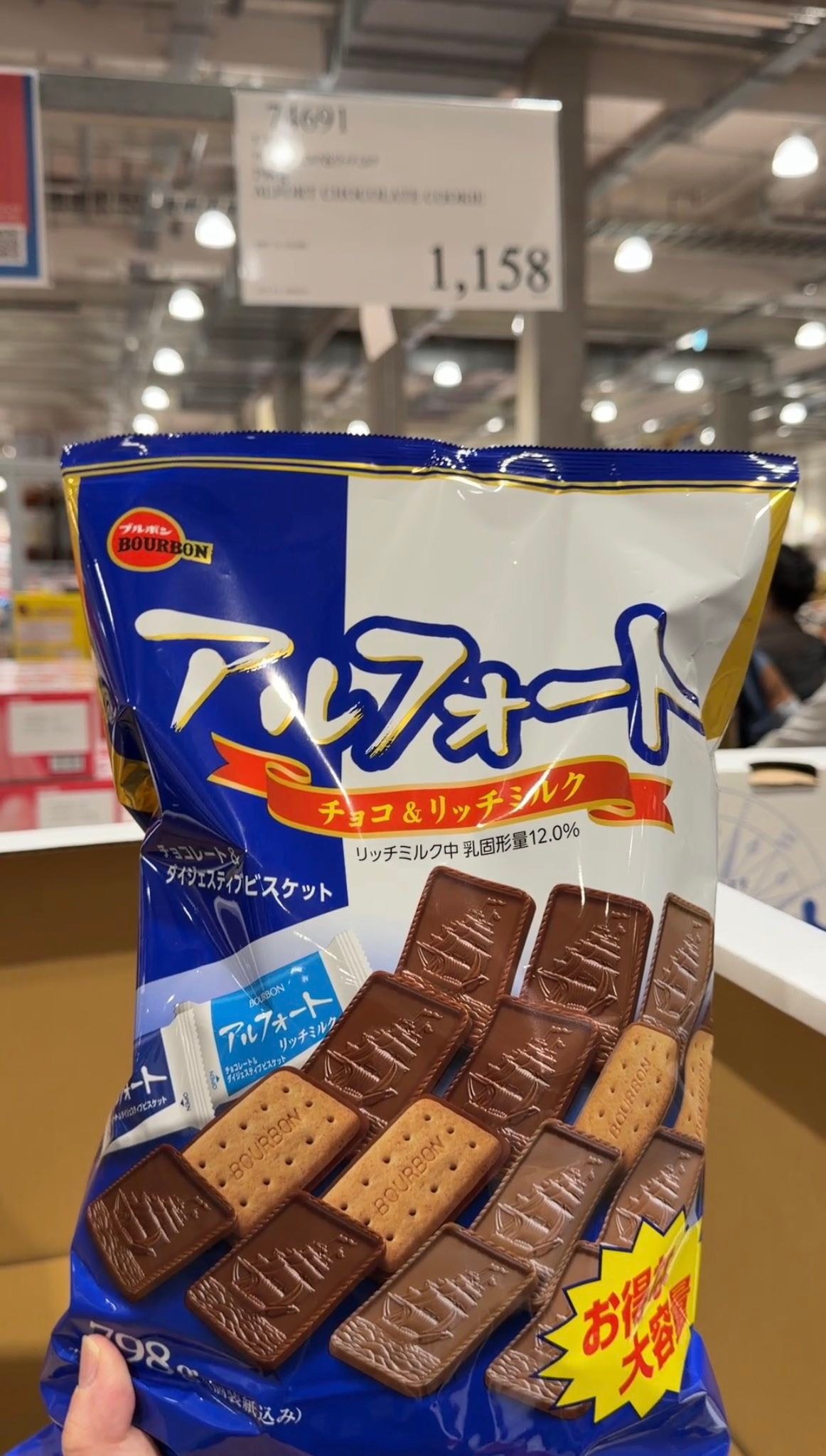 Exploring Costco Kawasaki Japan for bulk souvenirs