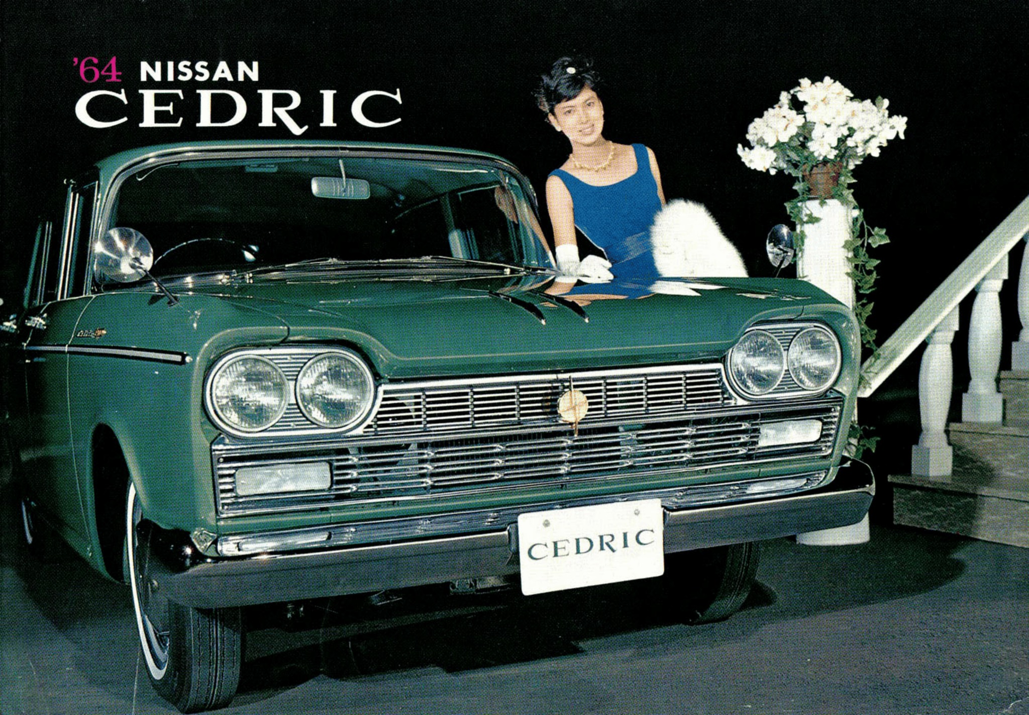 1964 Nissan Cedric Brochure. '64 NISSAN CEDRIC CEDRIC 95HP