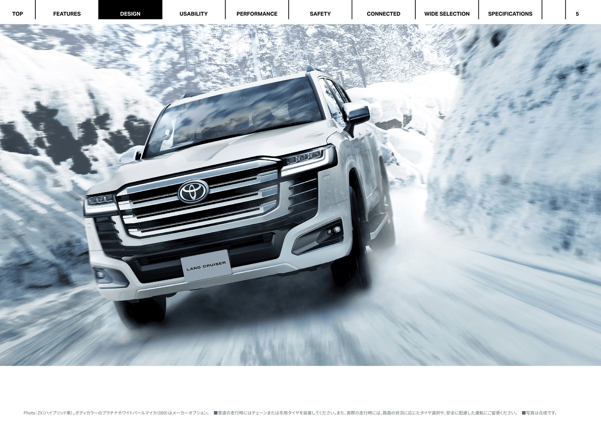 2027 Toyota Land Cruiser 300 E-Brochure. Japan, 9-2026. 令和9年