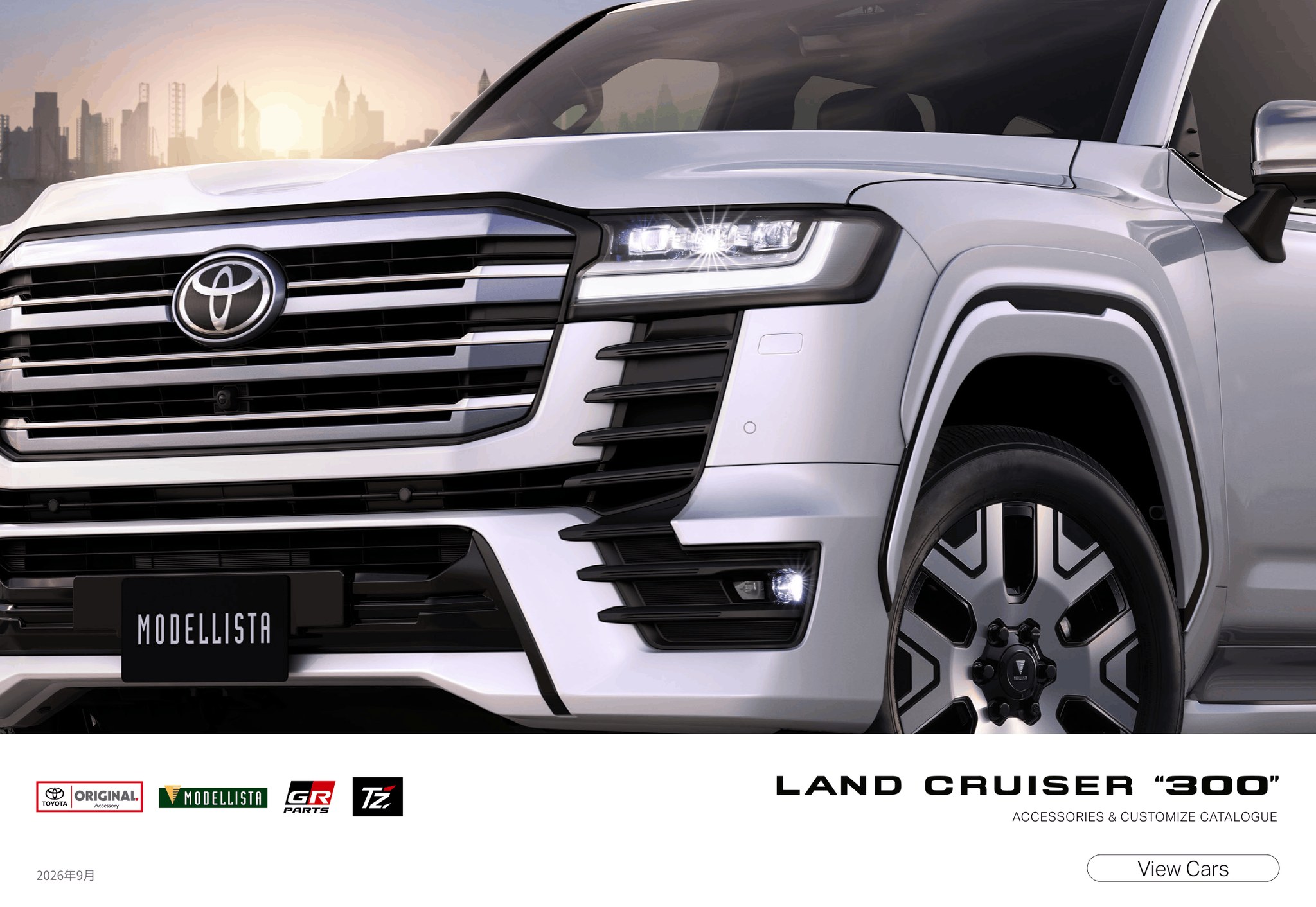 2027 Toyota Land Cruiser 300 Accessories & Customize Catalogue