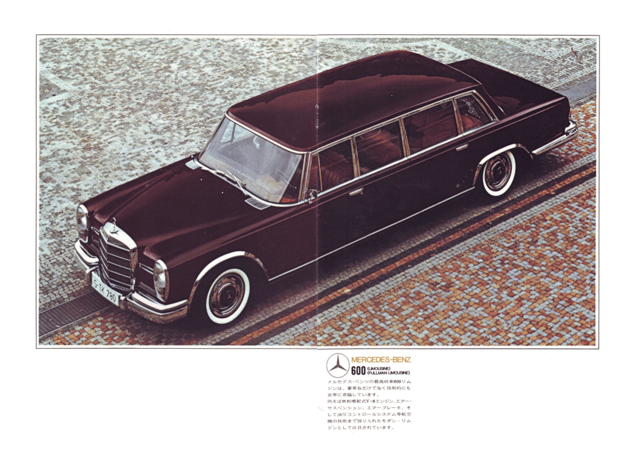 Heikki - 7-8. 2026 Mercedes-Benz X167 GLS E-Brochure. Japan