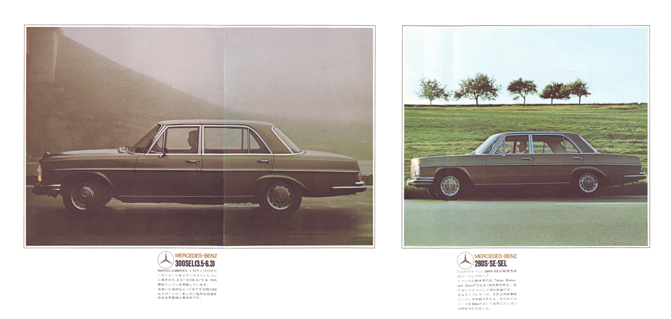 Heikki - 3-4. 2026 Mercedes-Benz X167 GLS E-Brochure. Japan