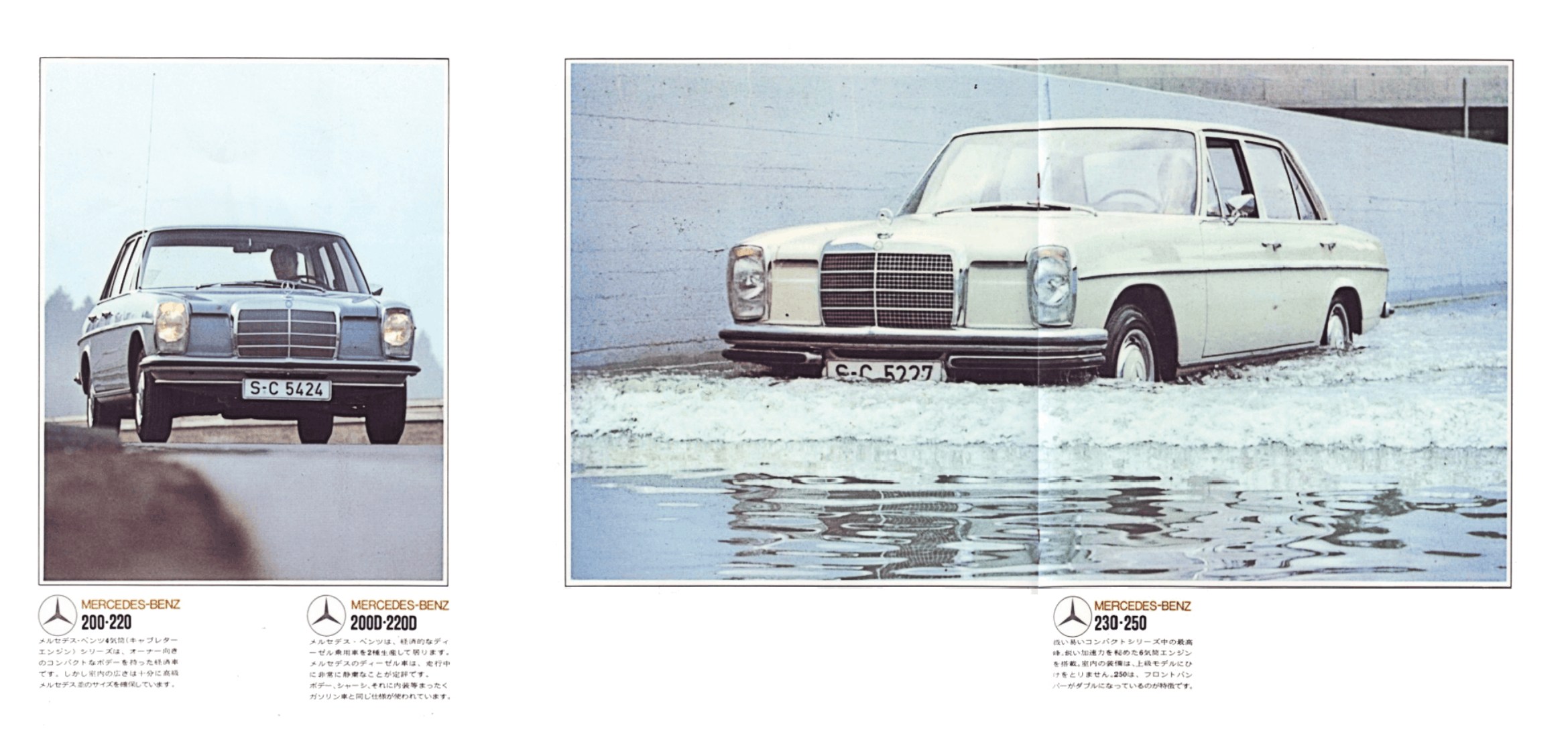 Heikki - 3-4. 2026 Mercedes-Benz X167 GLS E-Brochure. Japan