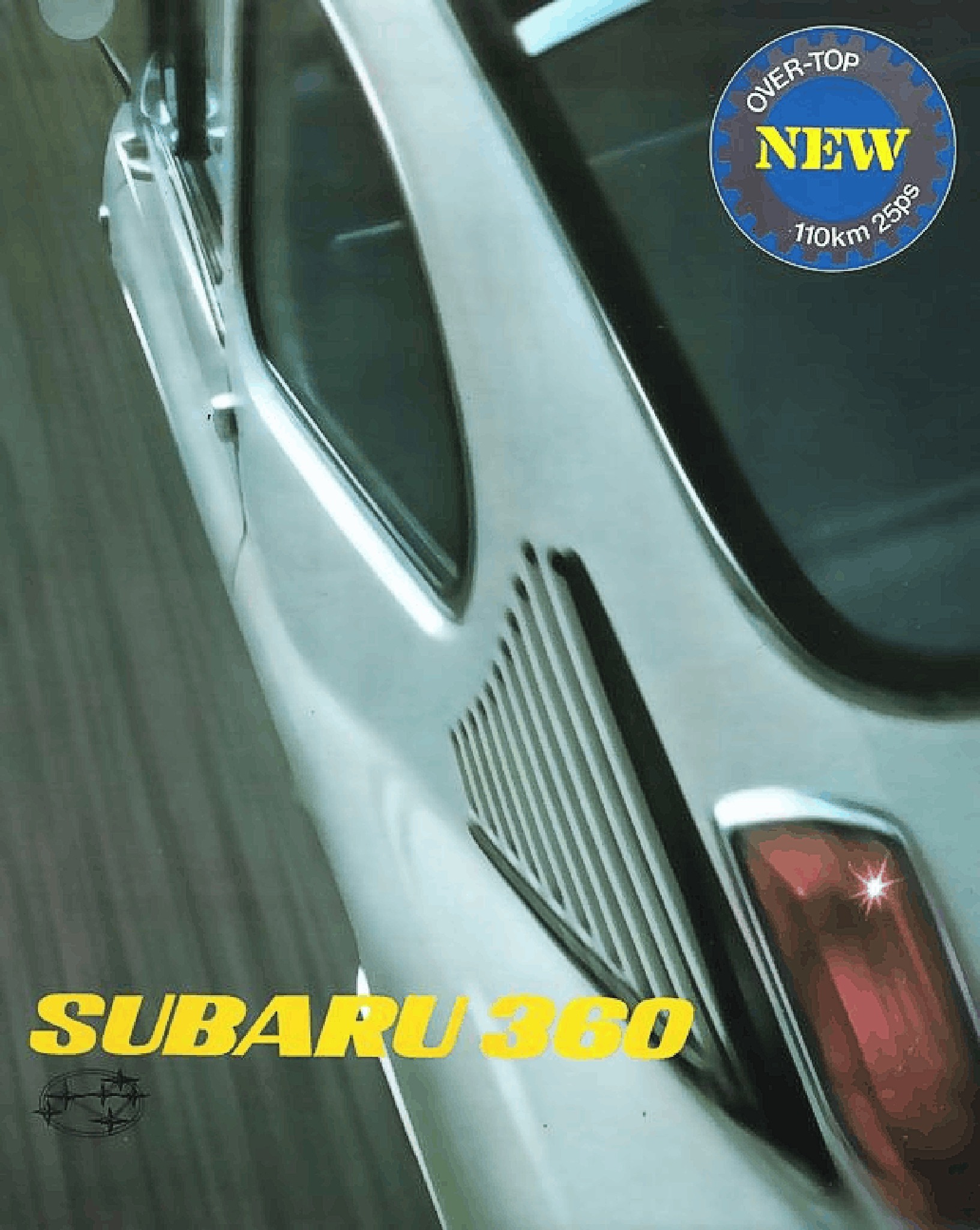 1969 Subaru 360 Brochure. Japan, 10-1968. 昭和44年式 スバル360