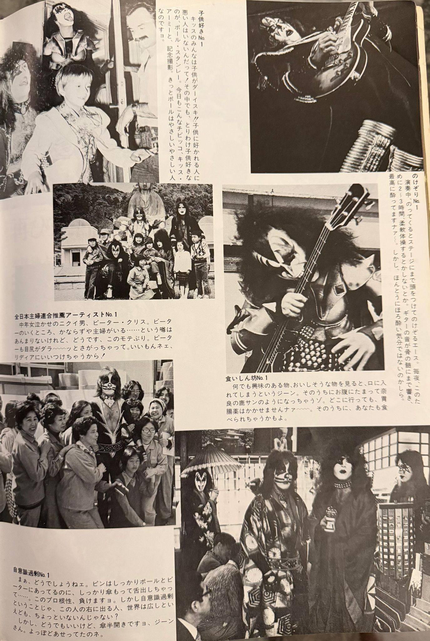 KISSコンプリートvol.5 アンマスクド時代の7枚 KISS UNMASKED ALBUM
