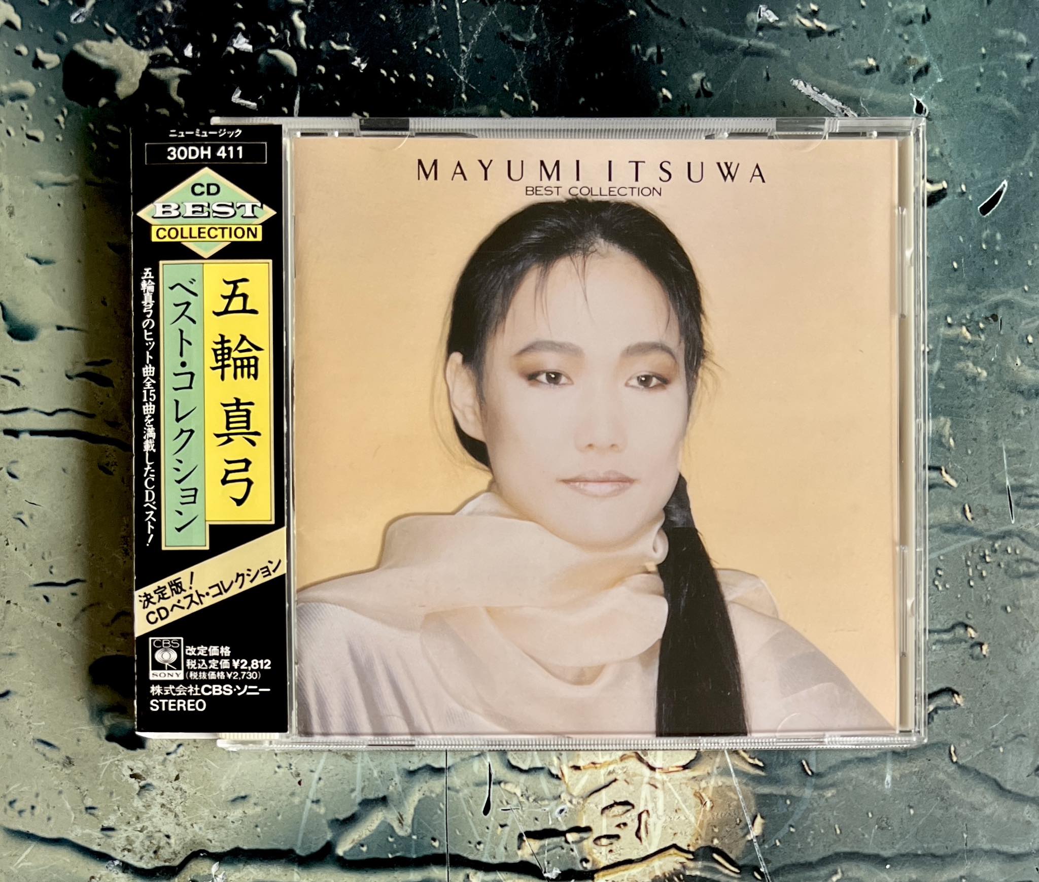 CD 中村由真/Myこれ!チョイス 11 EIGHTEEN+シングルコレクション/CD