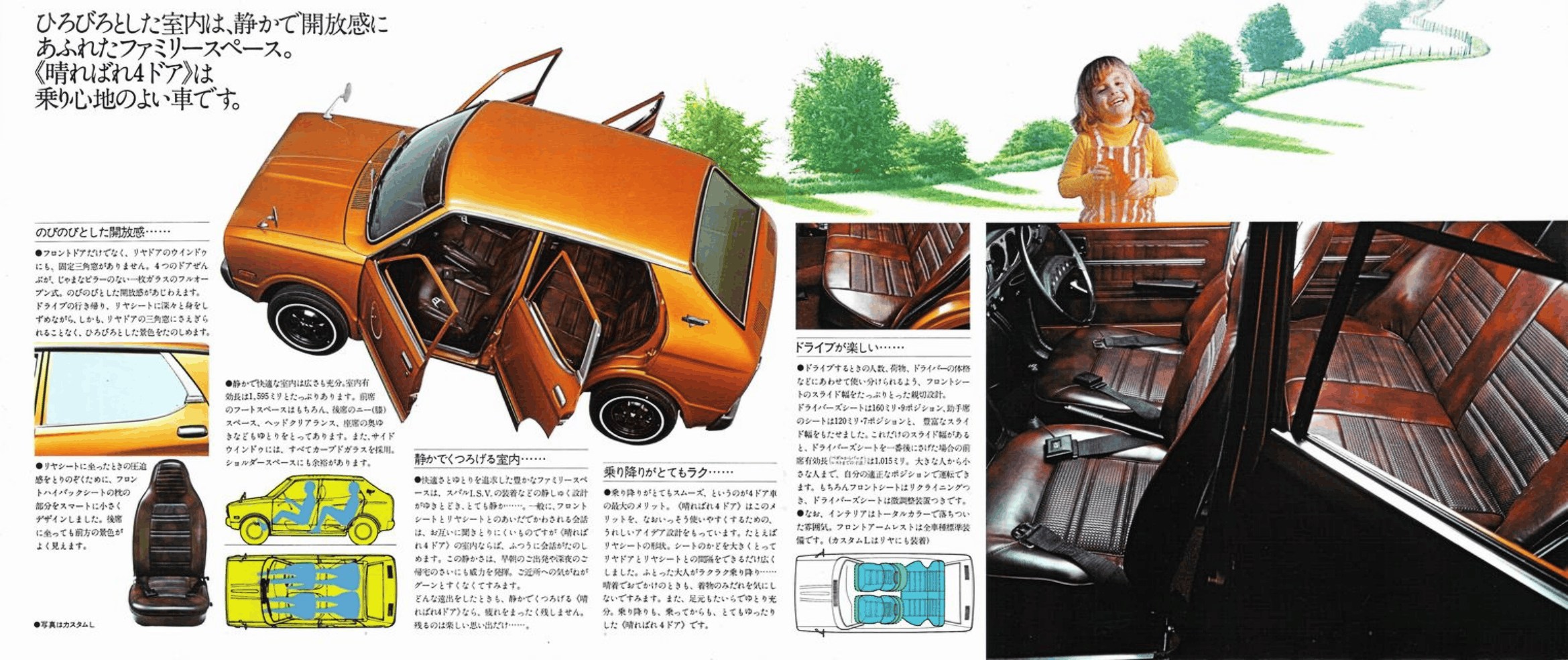 1973 Subaru REX 4Door Custom L/Super L/Luxury Brochure. Japan, 3