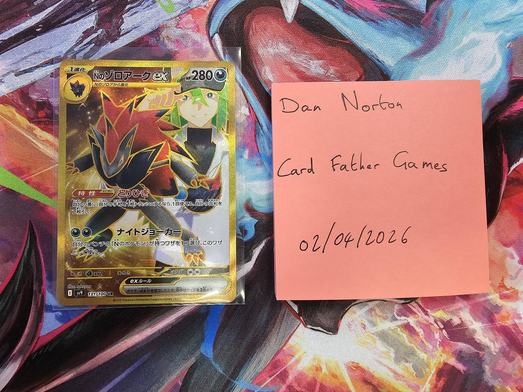 N's Zoroark gold card with texture error for sale
