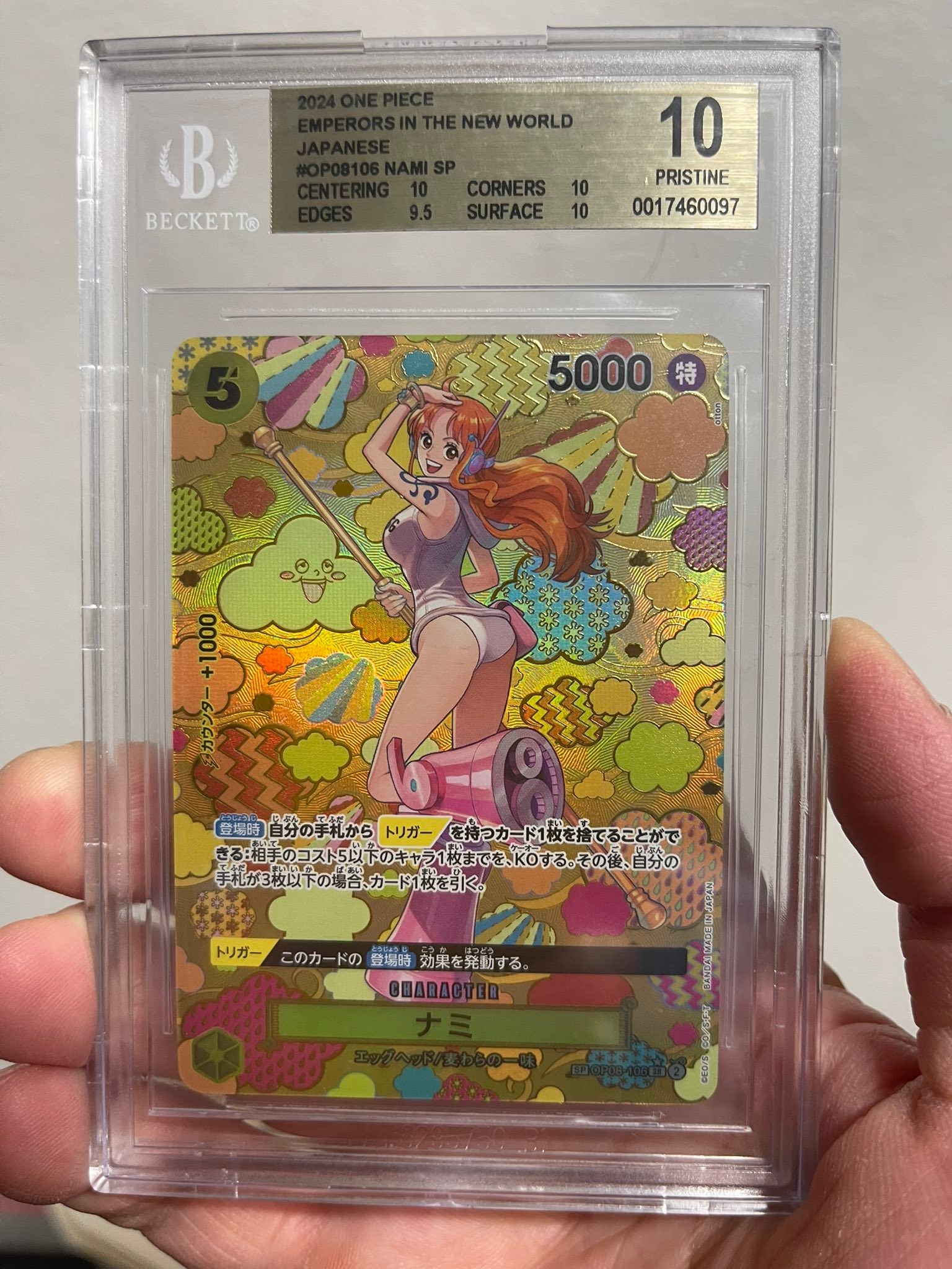 ナミ sp BGS10 Nami One in ナミ World New Piece the Emperors SR-SPC 
