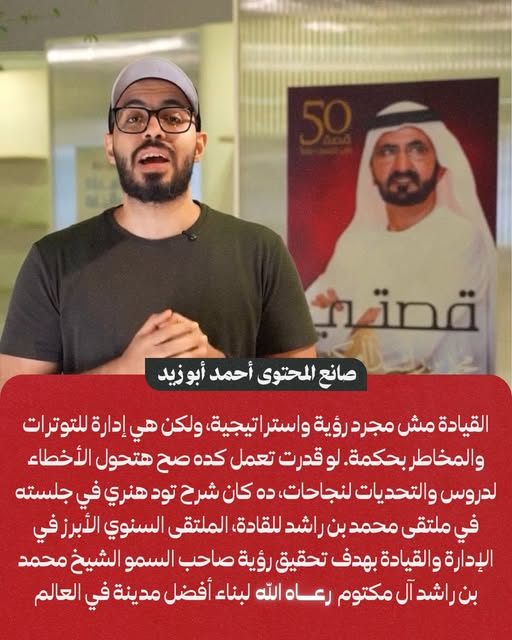 من عدة سنوات نصحت أمير منير... - Mohamed Sayed Aly Hassan | Facebook
