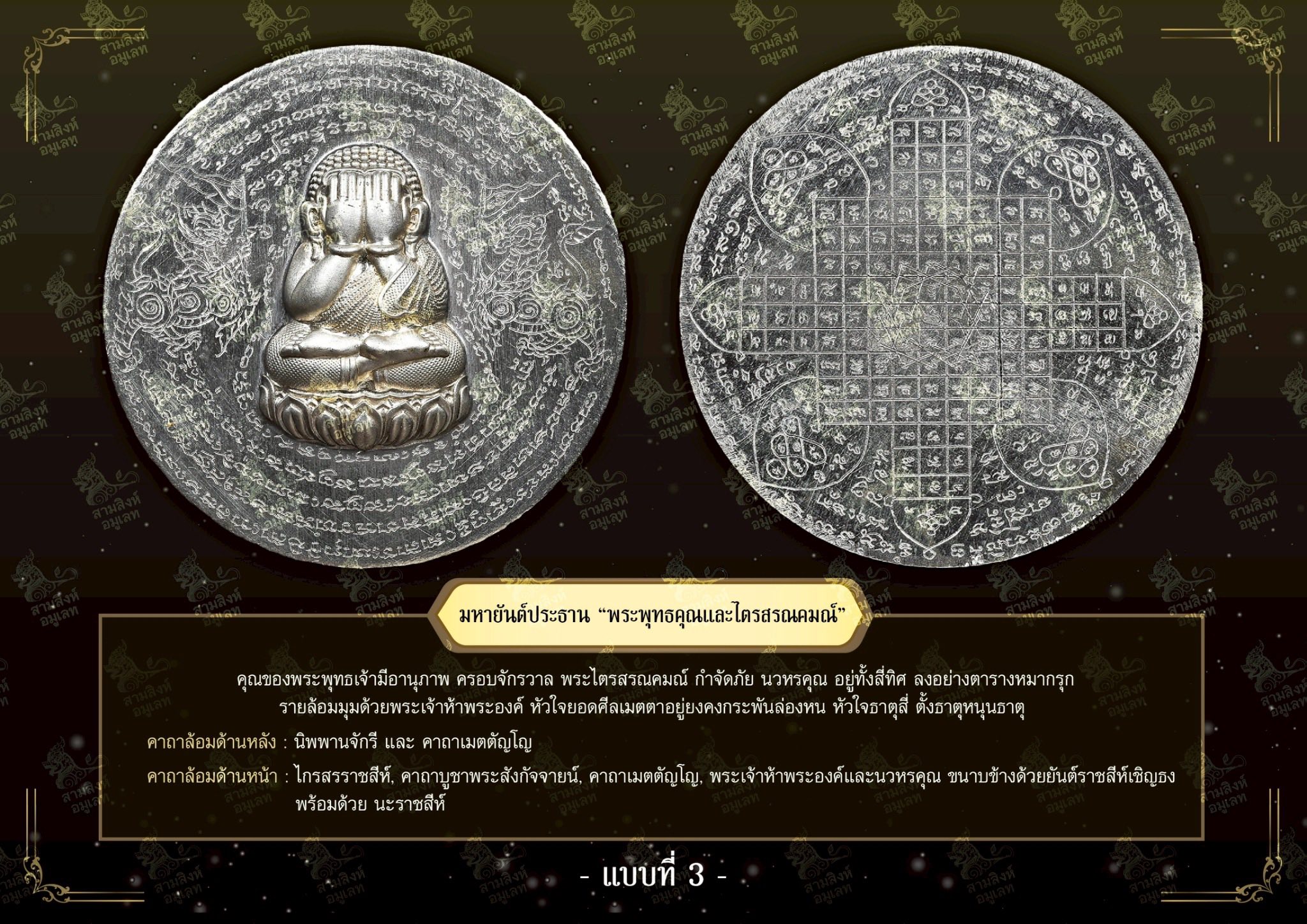 หมี รังสิต
