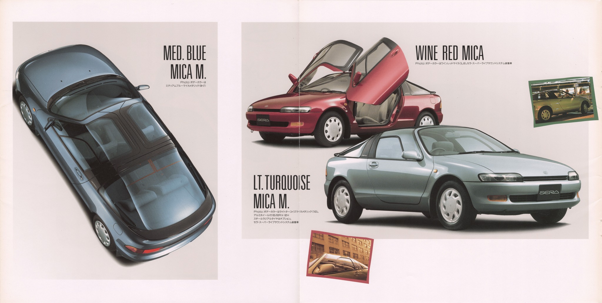 Heikki - 6-7. 1990 Toyota Sera Brochure. Japan, 3-1990. AG0016
