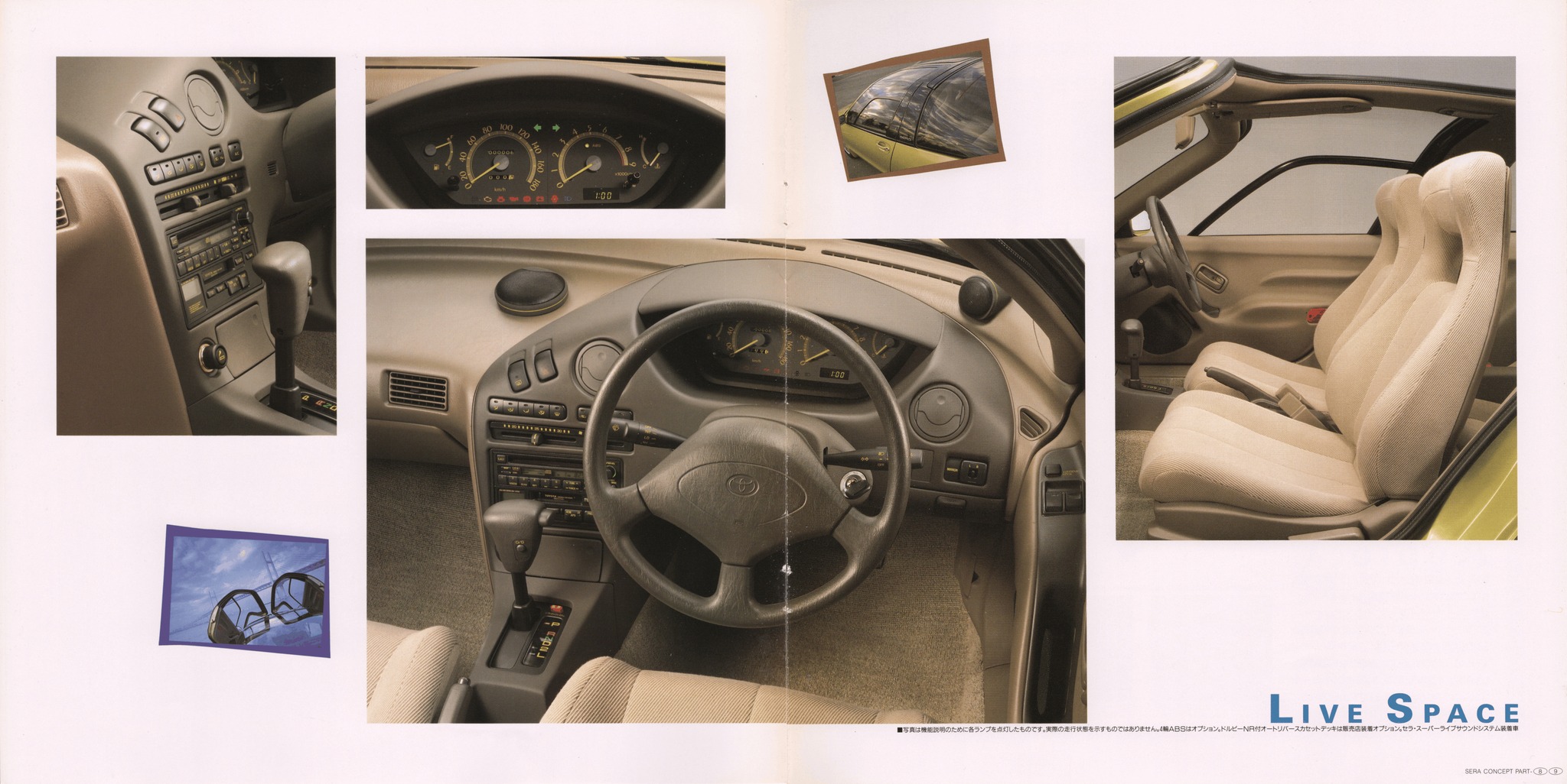 Heikki - 8-9. 1990 Toyota Sera Brochure. Japan, 3-1990. AG0016