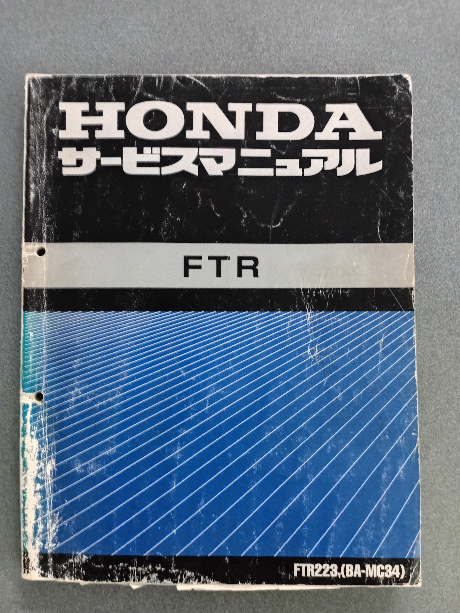 Honda FTR workshop manual for sale